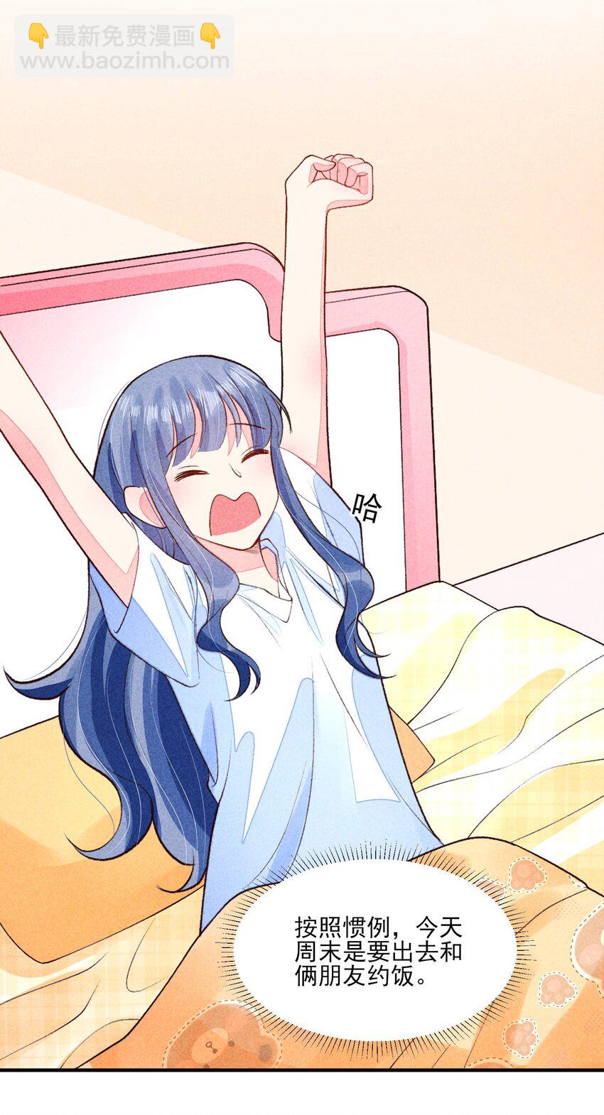 097 相亲？-第100话