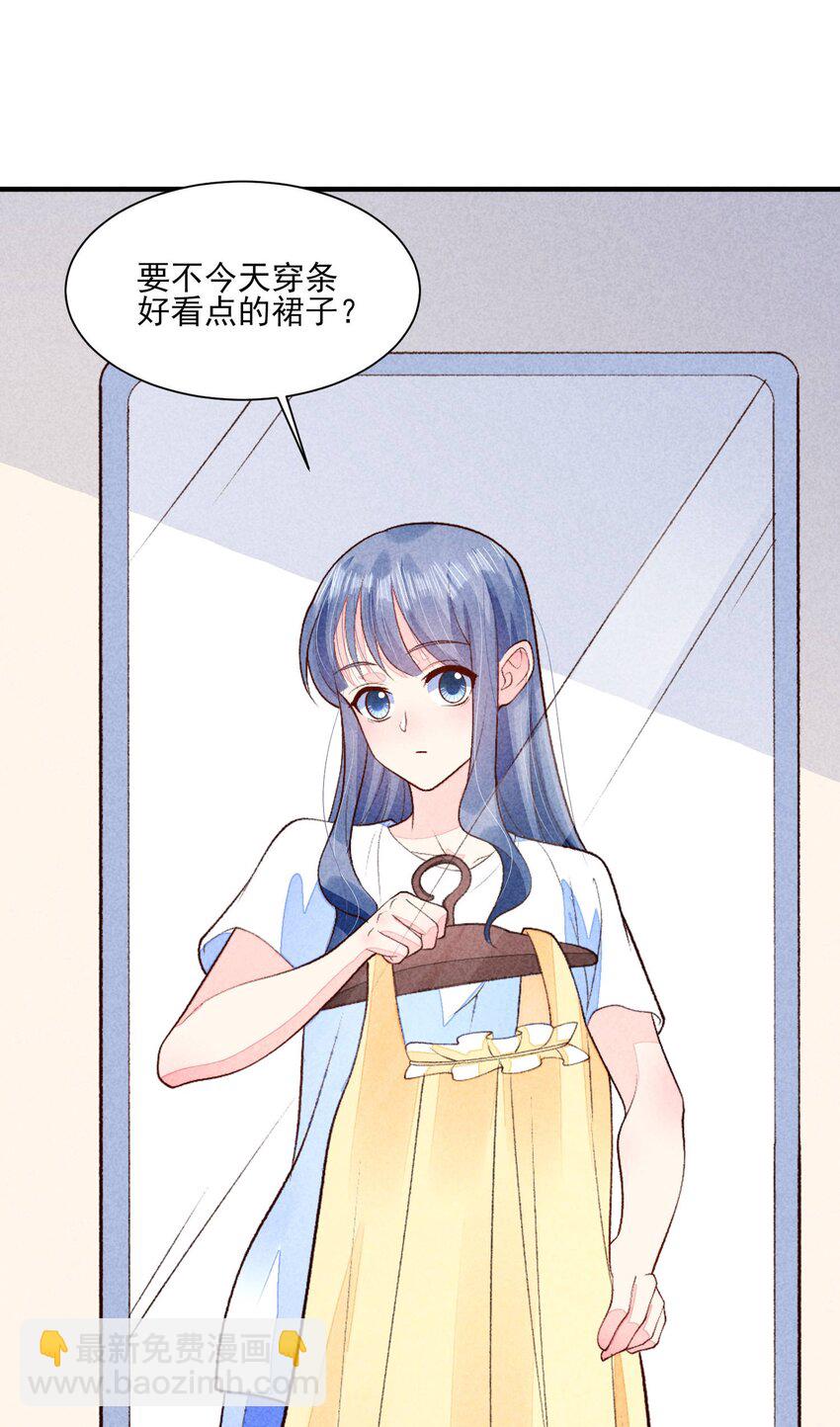 097 相亲？-第100话