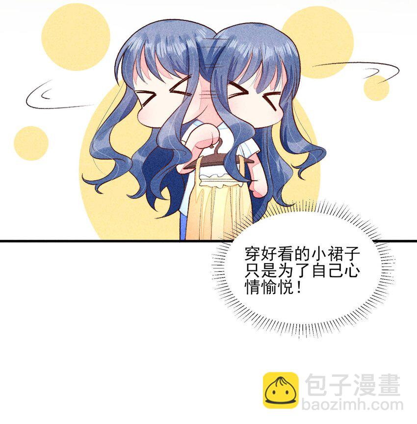 097 相亲？-第100话