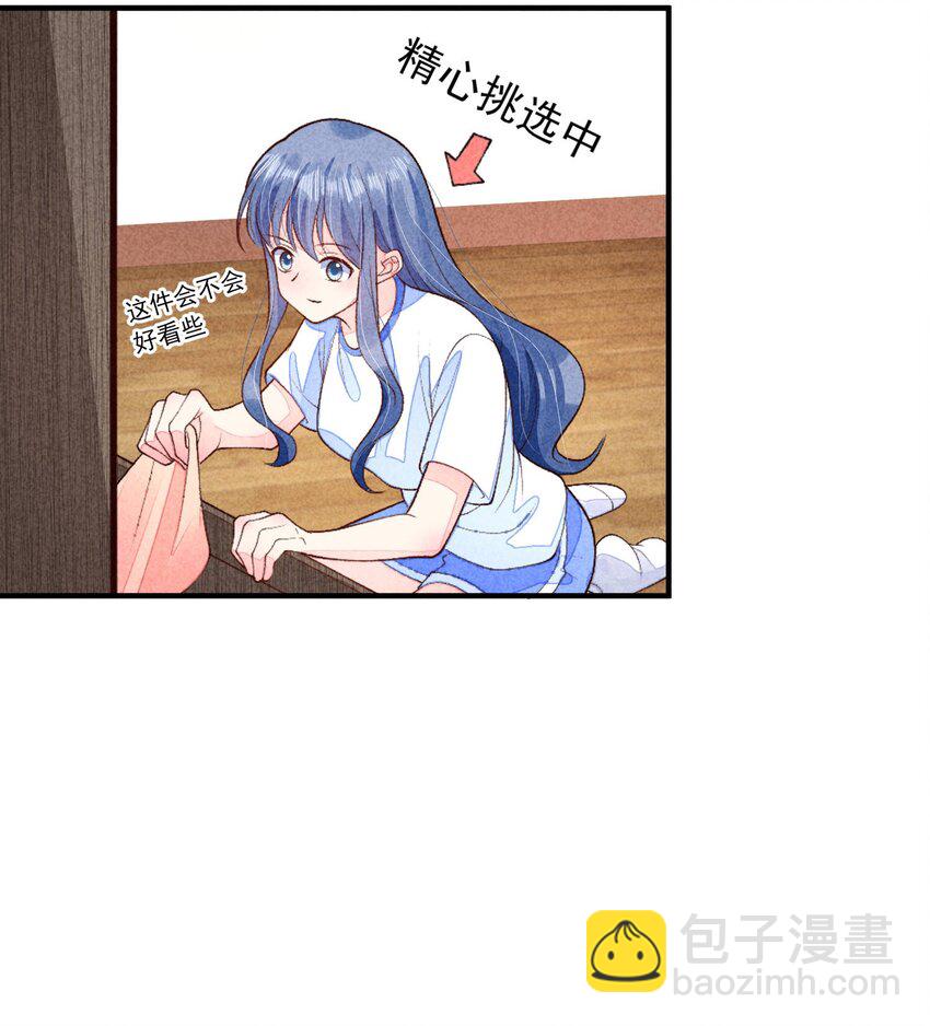 097 相亲？-第100话