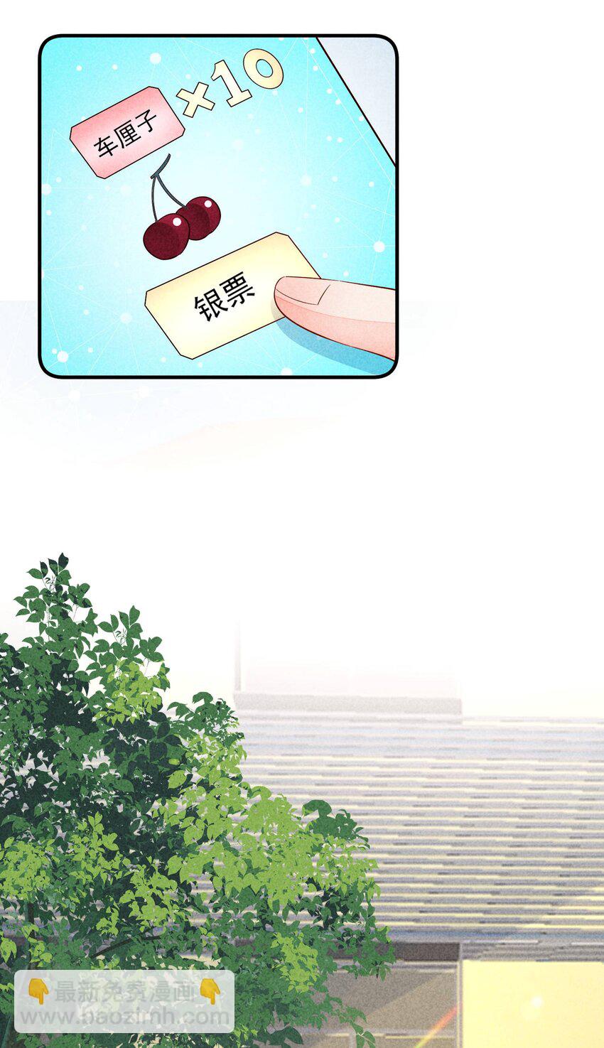 097 相亲？-第100话