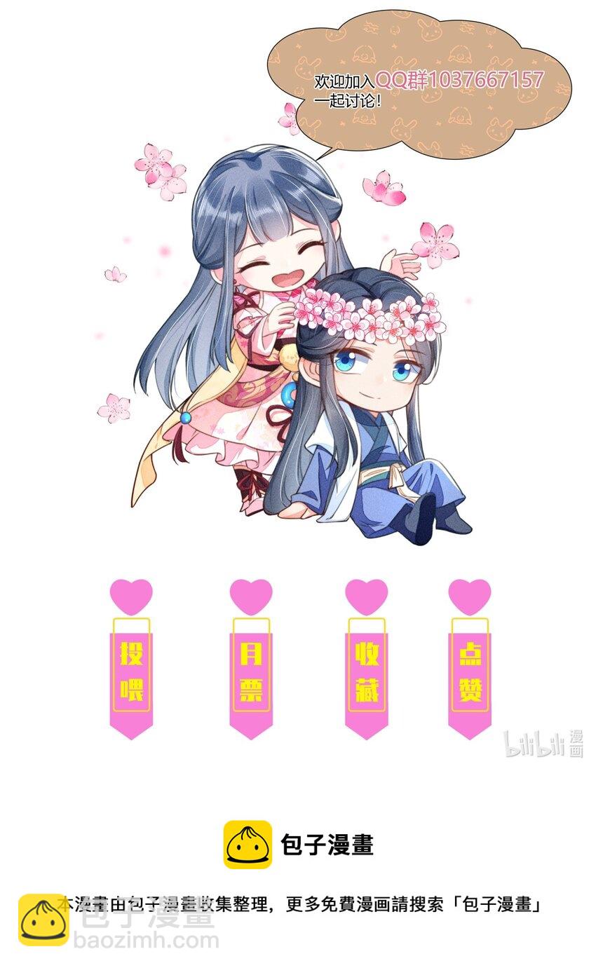 097 相亲？-第100话