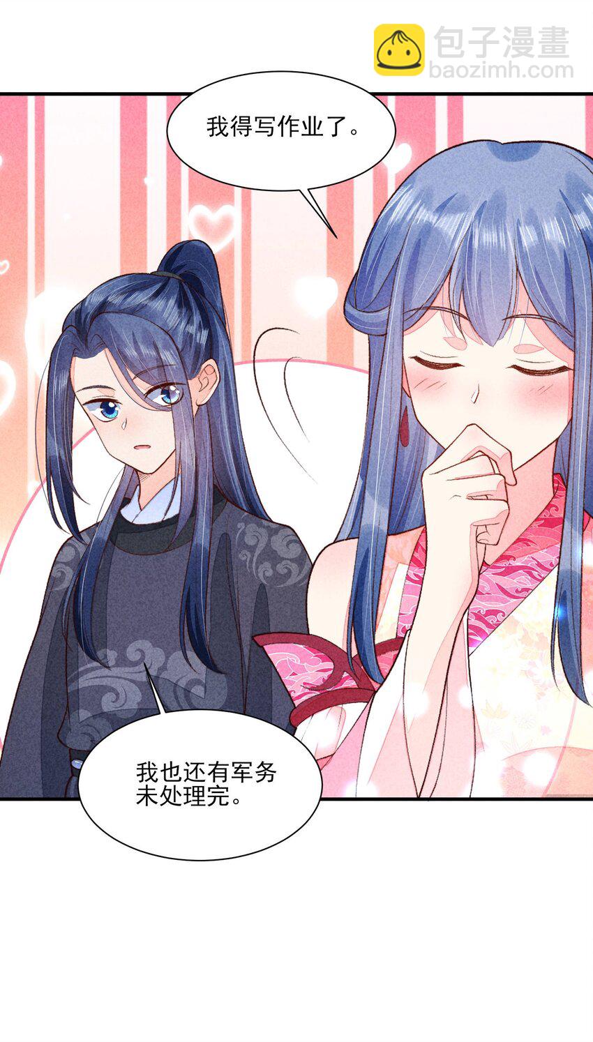 097 相亲？-第100话