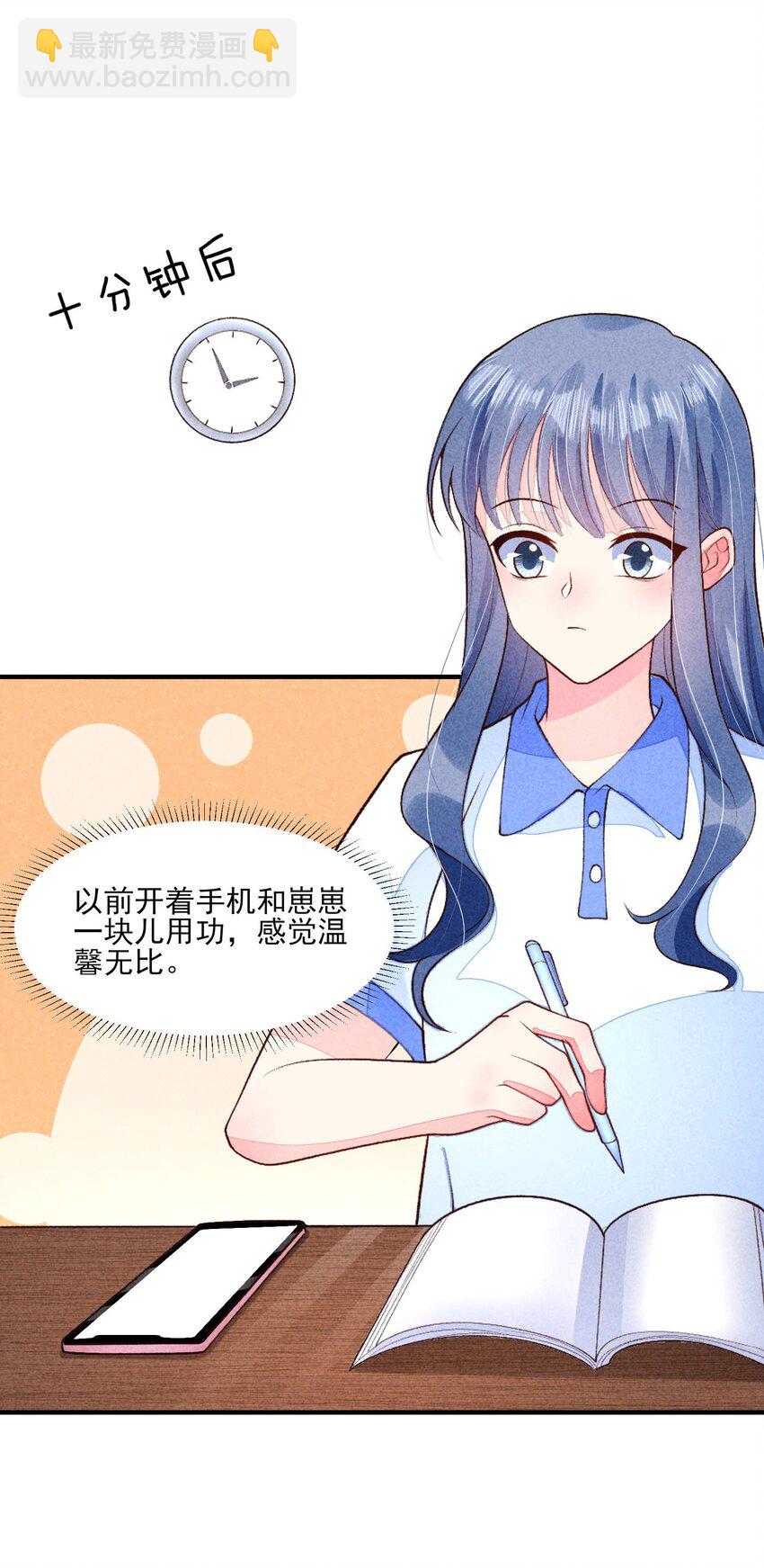 097 相亲？-第100话