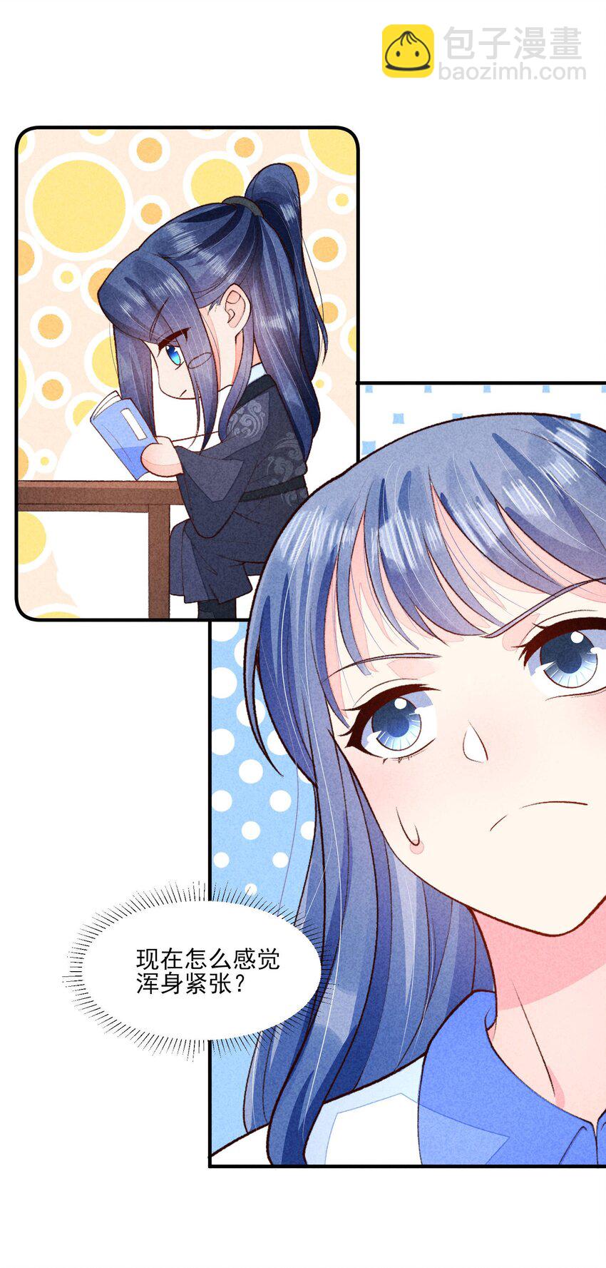 097 相亲？-第100话