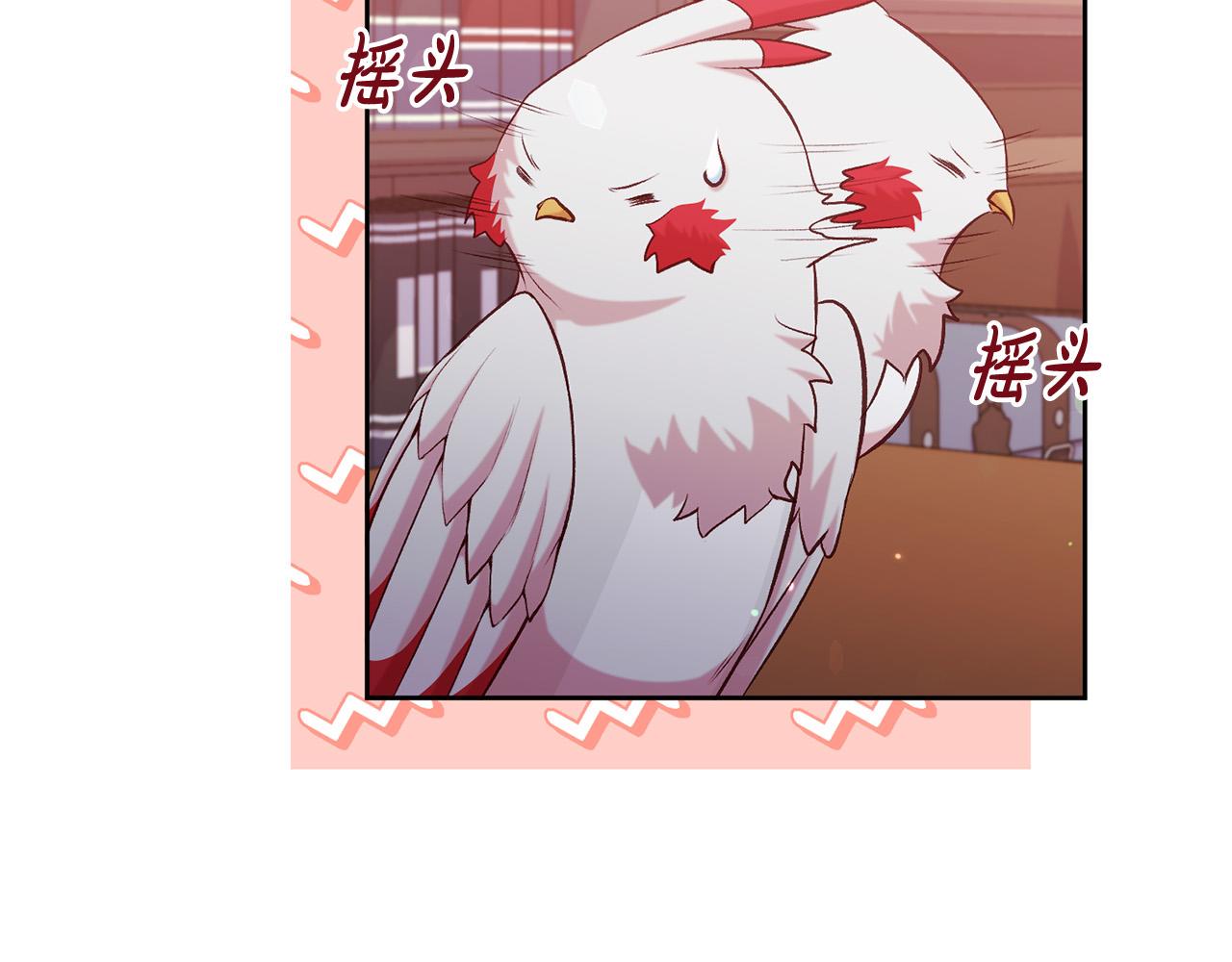 第13话 我有超能力！(1/4)-第14话