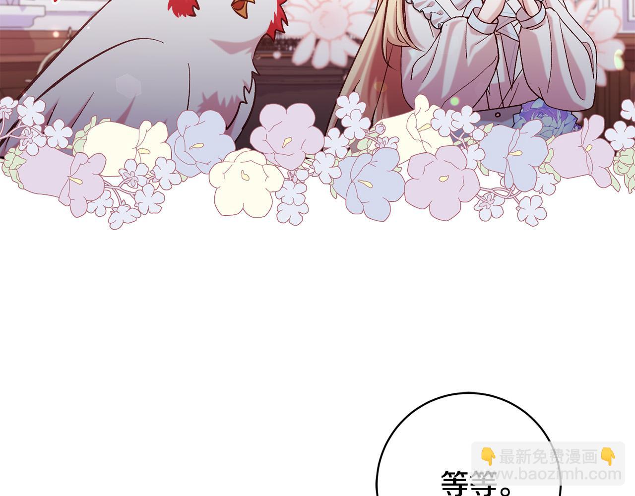 第13话 我有超能力！(1/4)-第14话