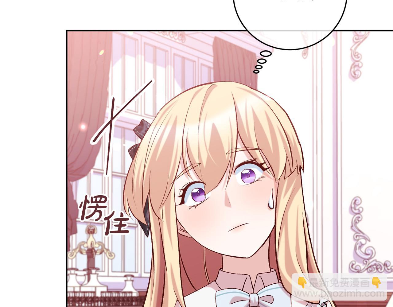 第13话 我有超能力！(1/4)-第14话