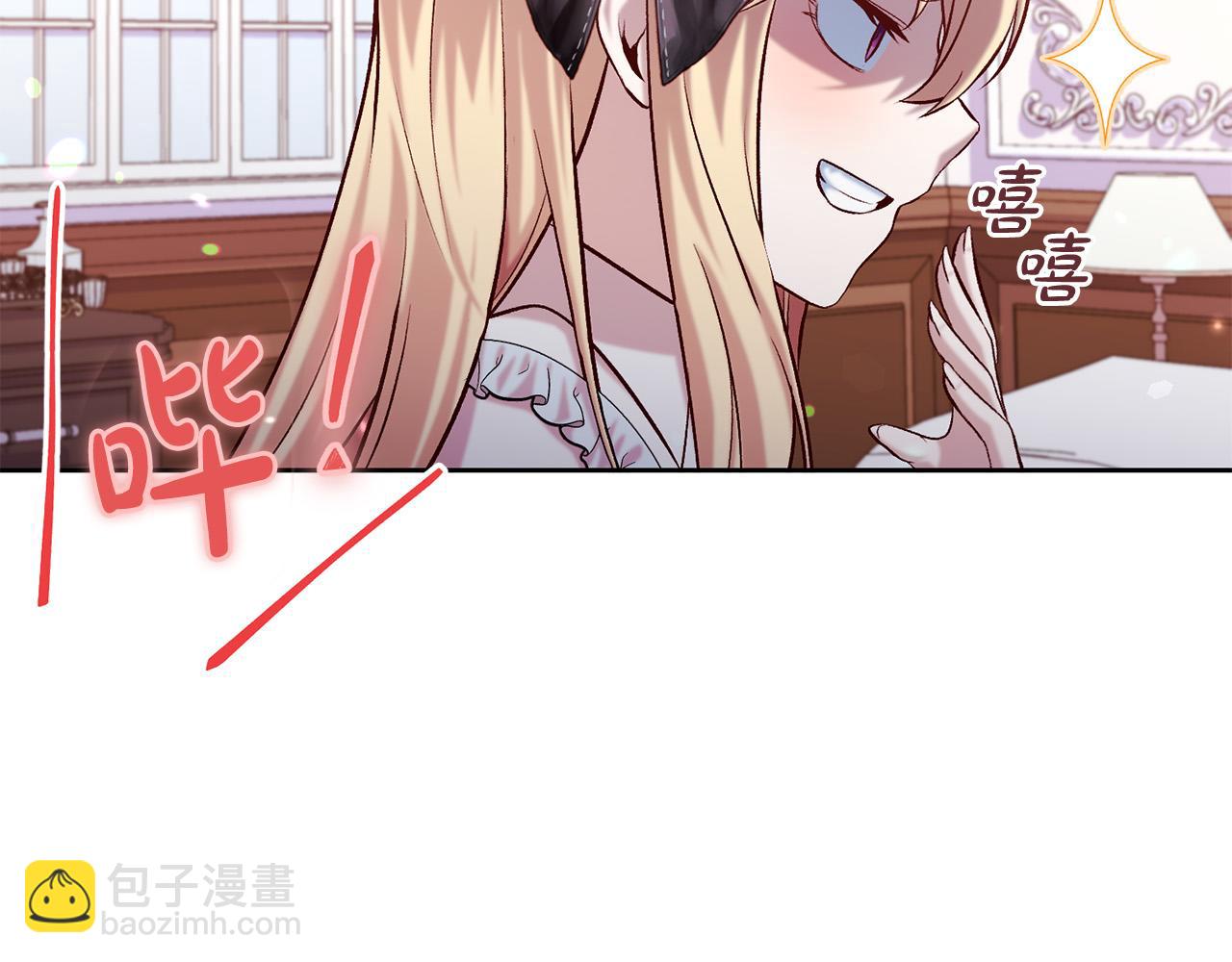 第13话 我有超能力！(1/4)-第14话