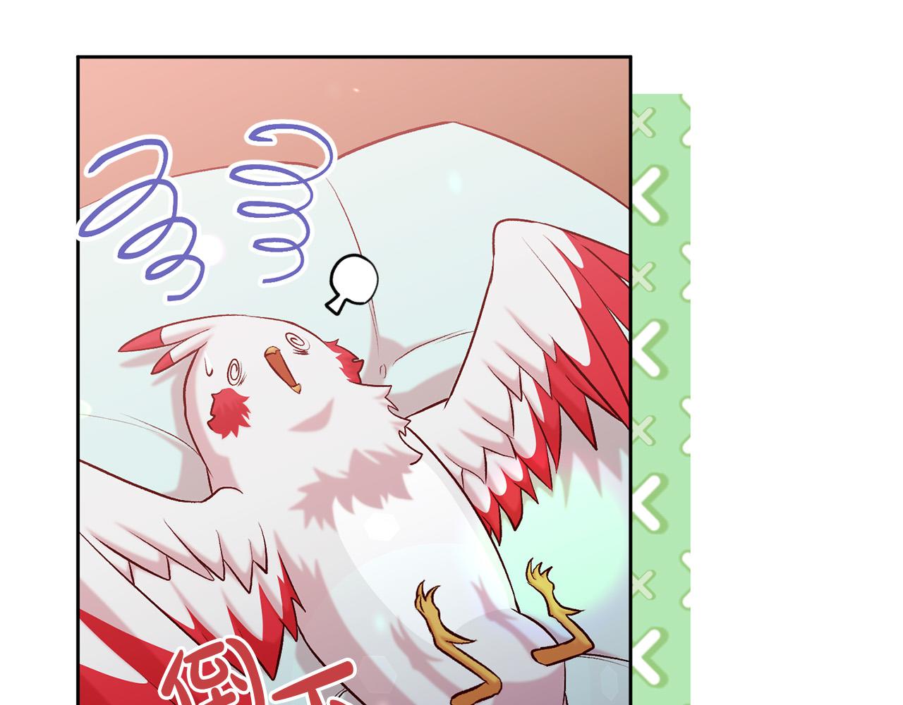 第13话 我有超能力！(1/4)-第14话