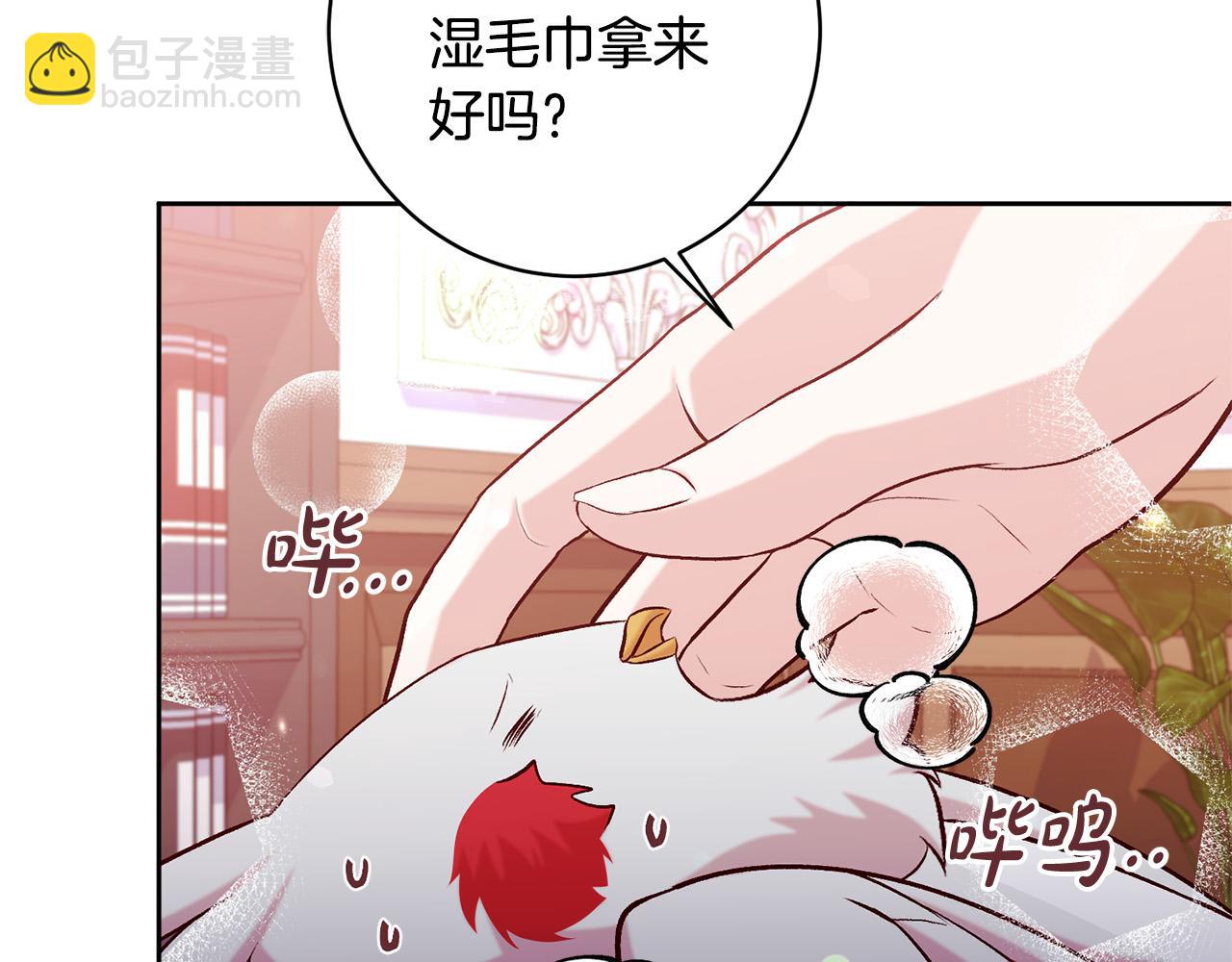 第13话 我有超能力！(1/4)-第14话