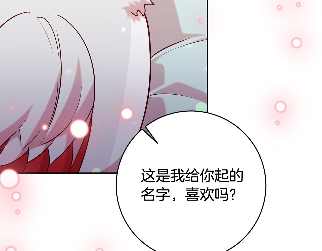 第13话 我有超能力！(1/4)-第14话