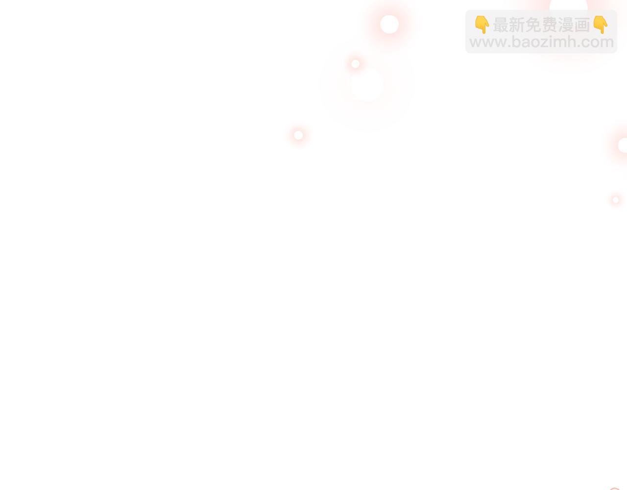 我養乖了前世仇敵 - 第21話 恩人(1/5) - 3