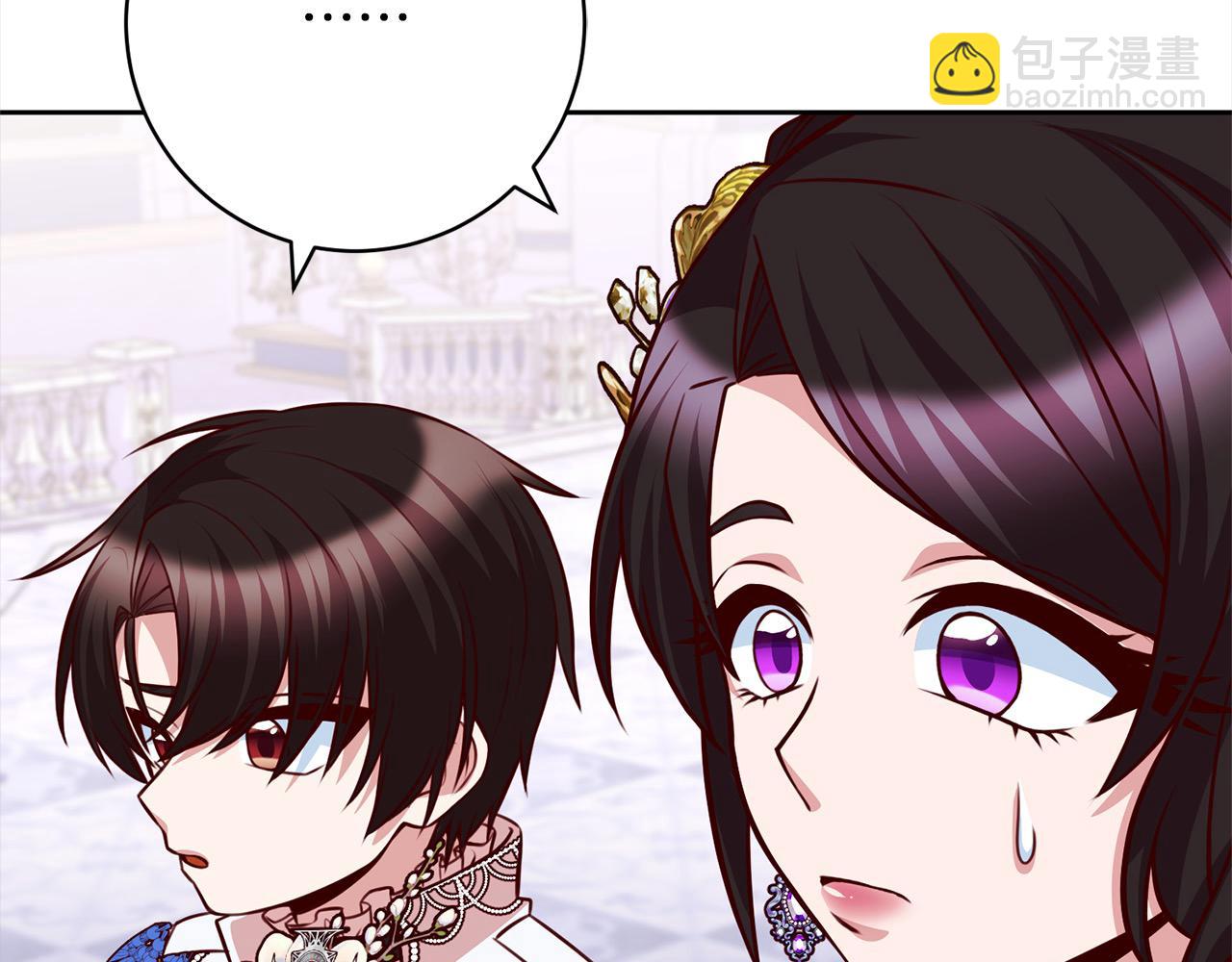 我養乖了前世仇敵 - 第41話 犯罪證據(1/5) - 6