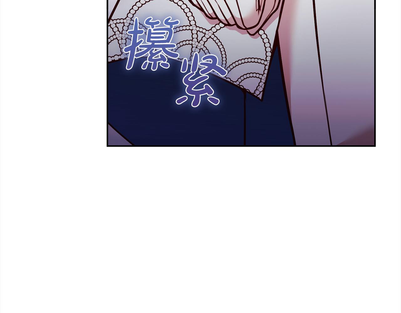 我養乖了前世仇敵 - 第41話 犯罪證據(1/5) - 2
