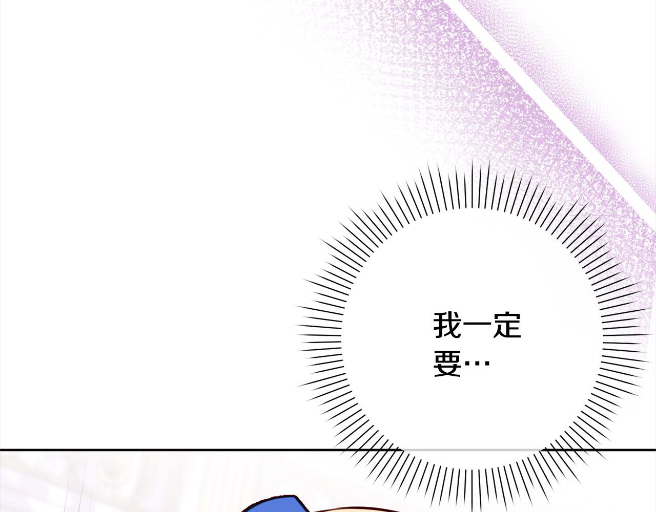 我養乖了前世仇敵 - 第41話 犯罪證據(1/5) - 1