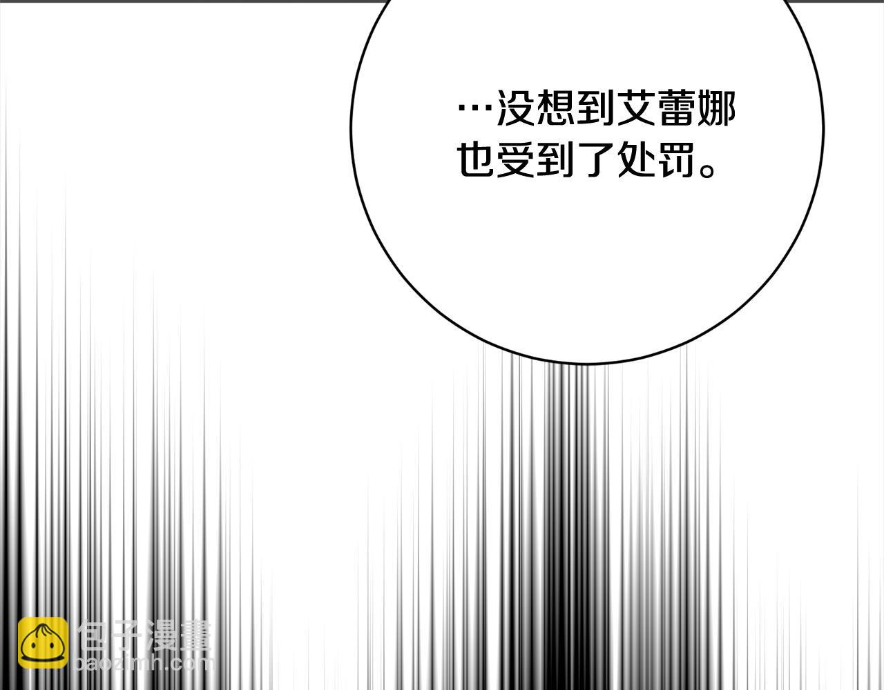 第45话 不想她当妹妹！6