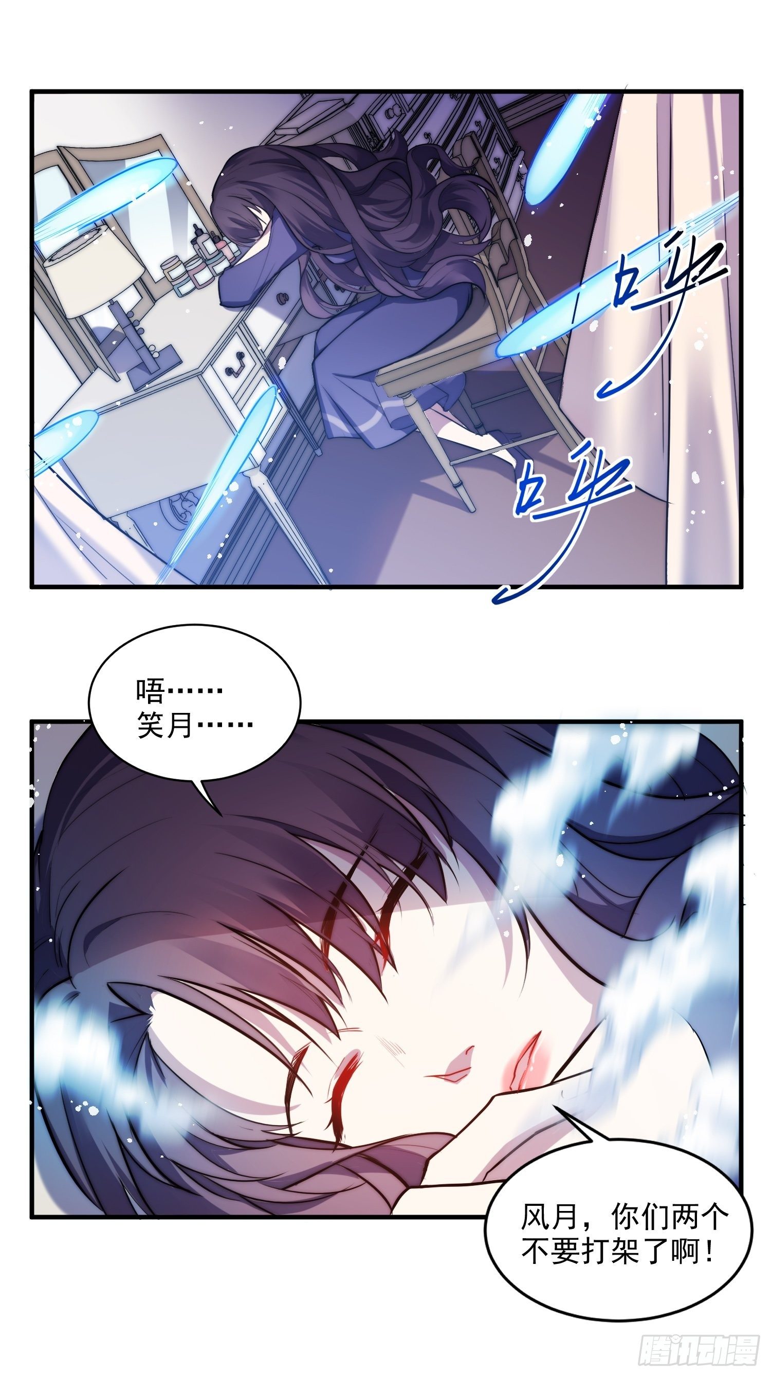 1.魔女重生-第2话