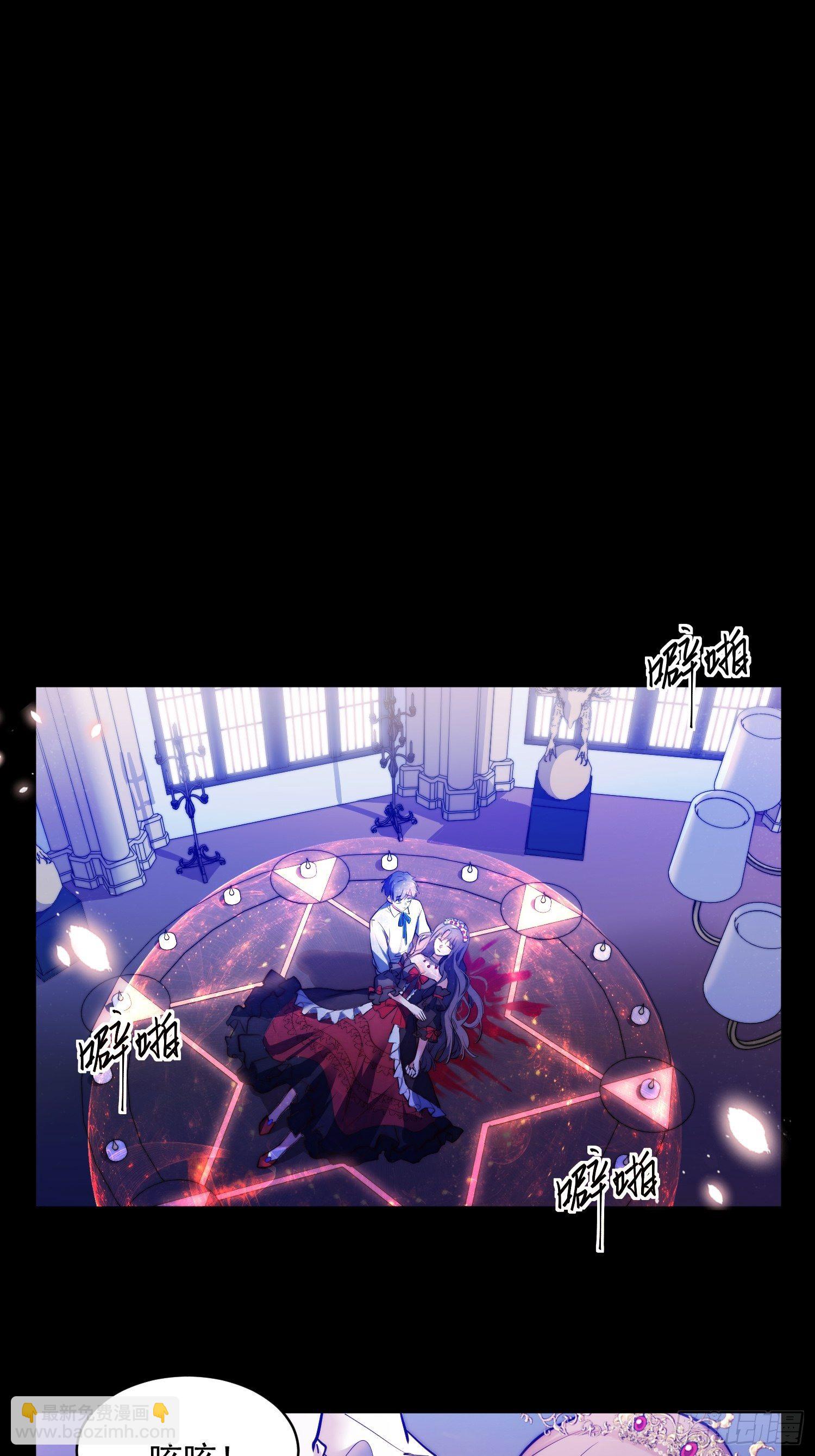 1.魔女重生-第2话