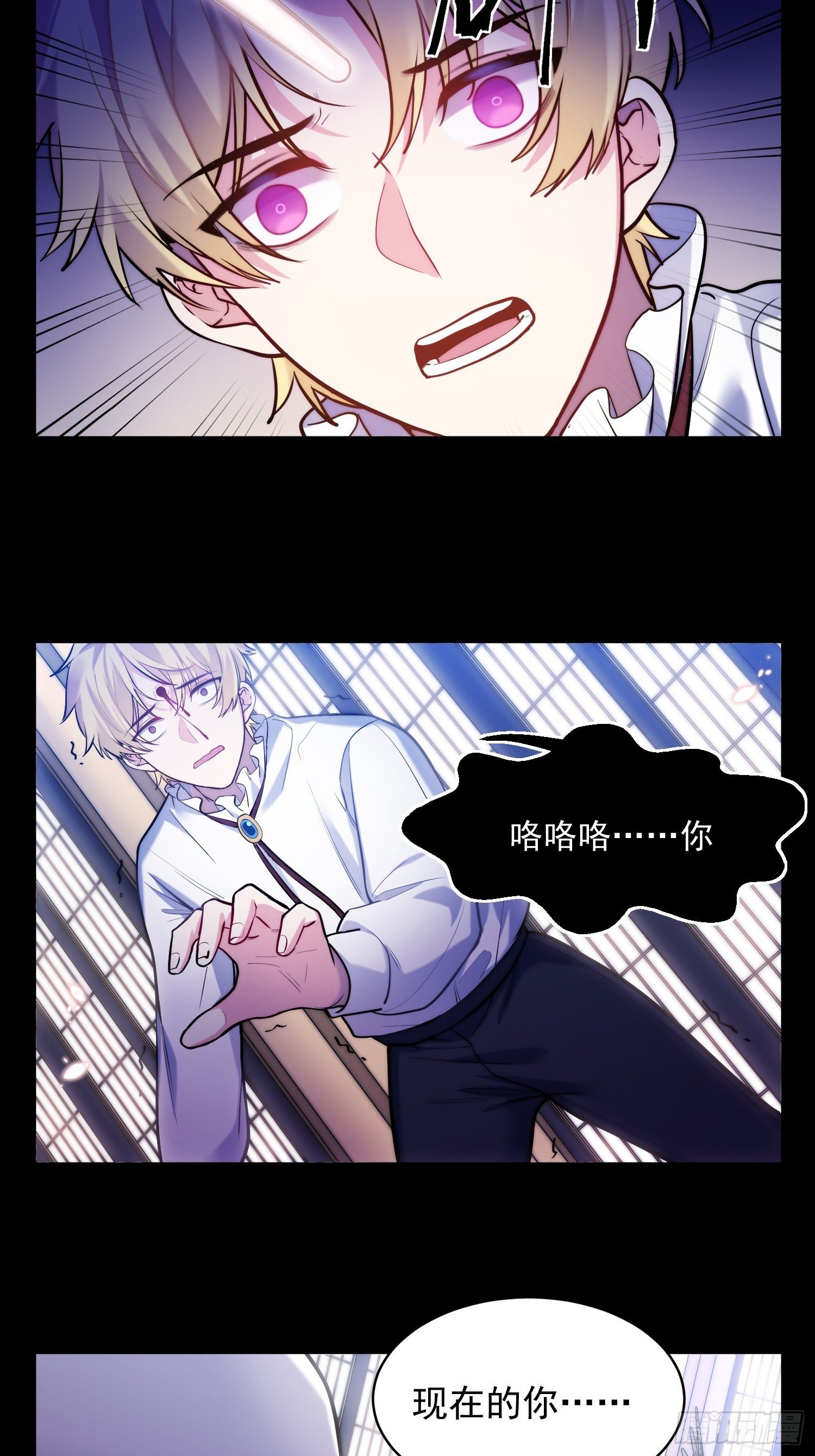 1.魔女重生-第2话