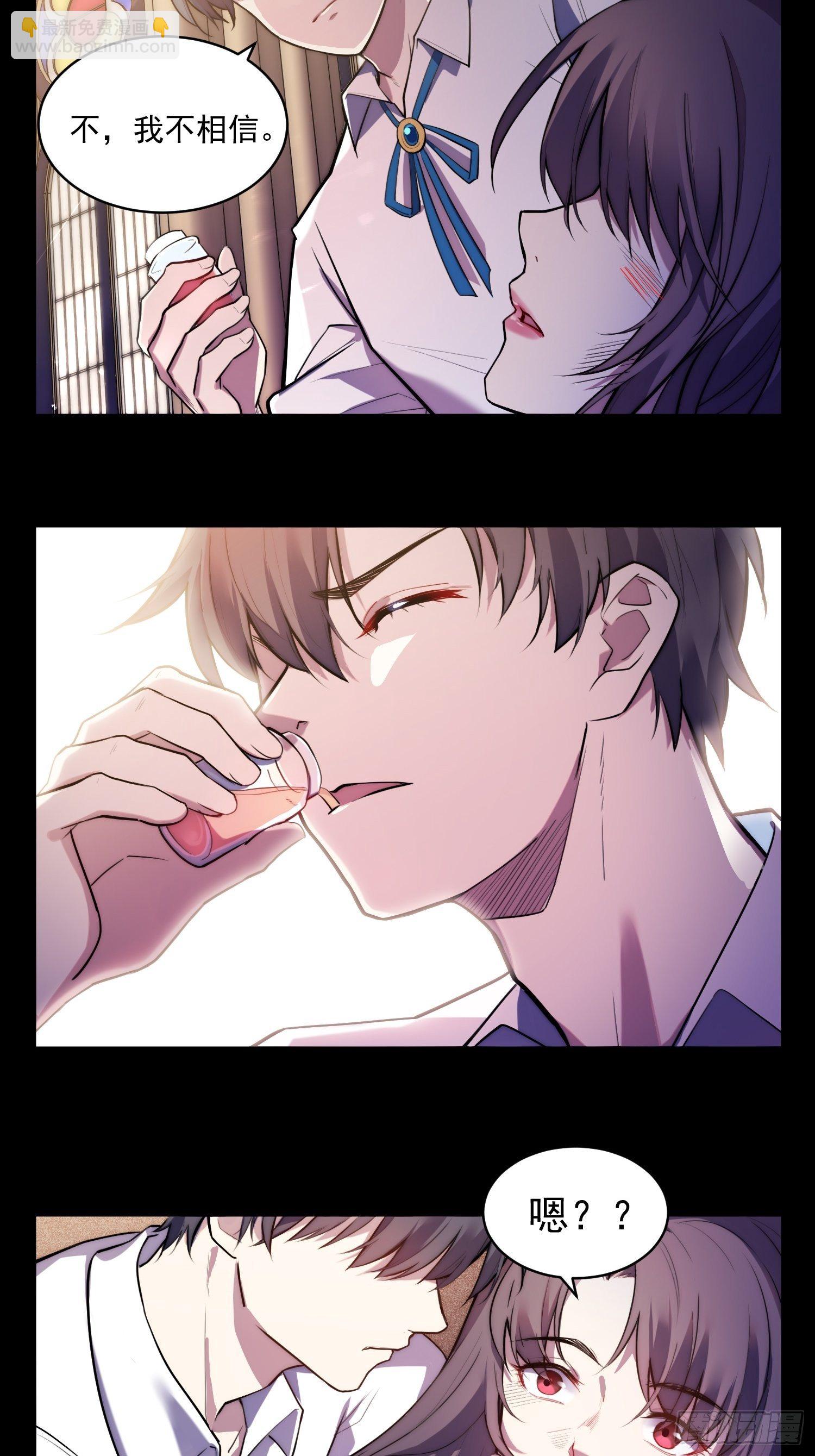 1.魔女重生-第2话