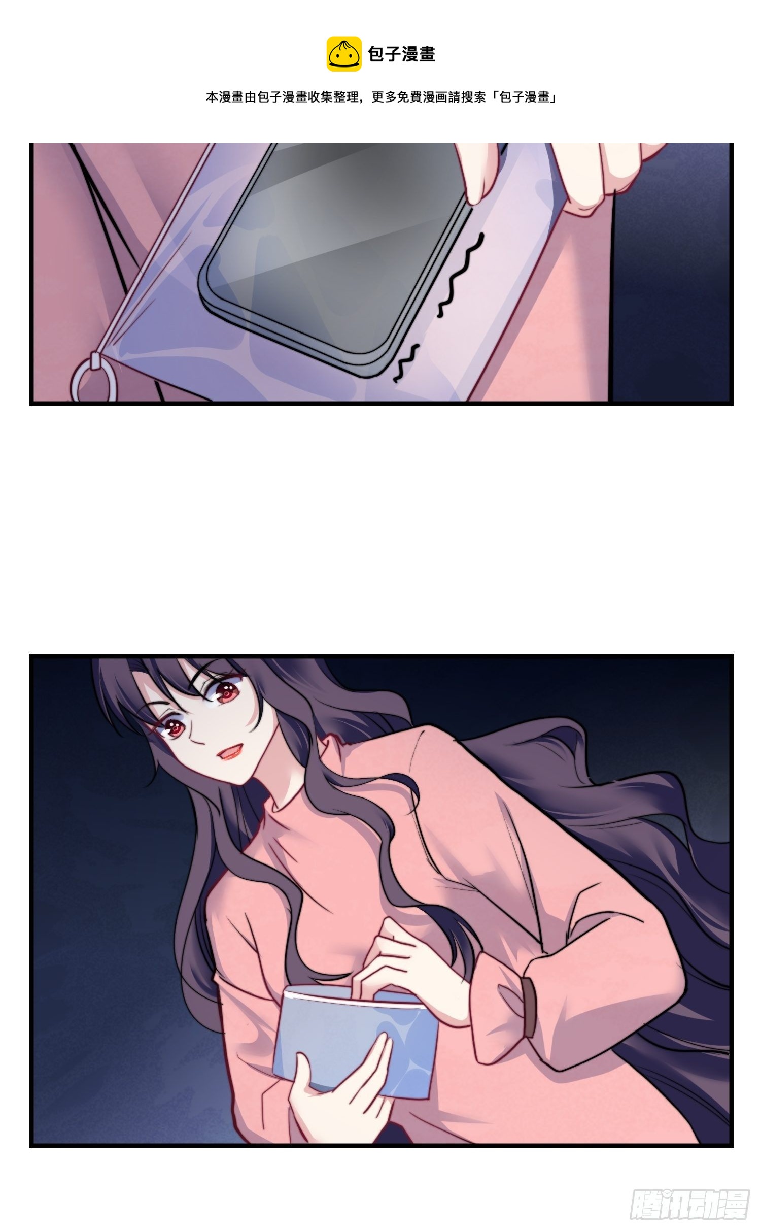 11.前夫来电-第12话