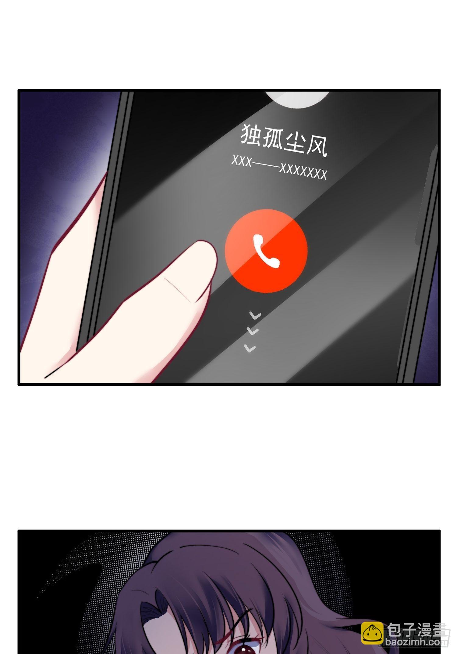 11.前夫来电-第12话