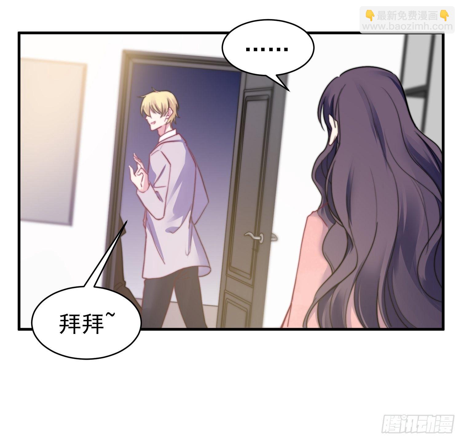 11.前夫来电-第12话