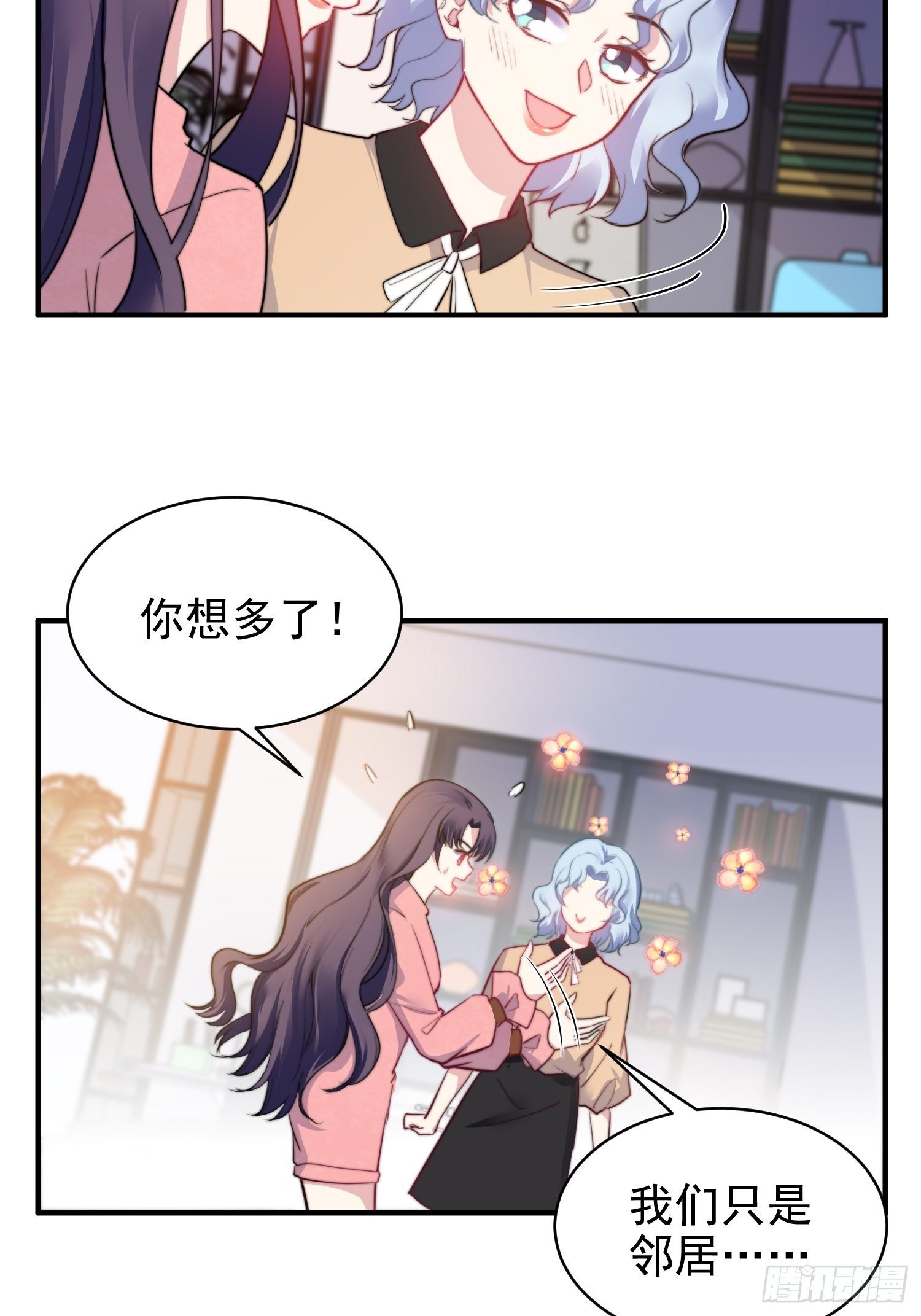 11.前夫来电-第12话