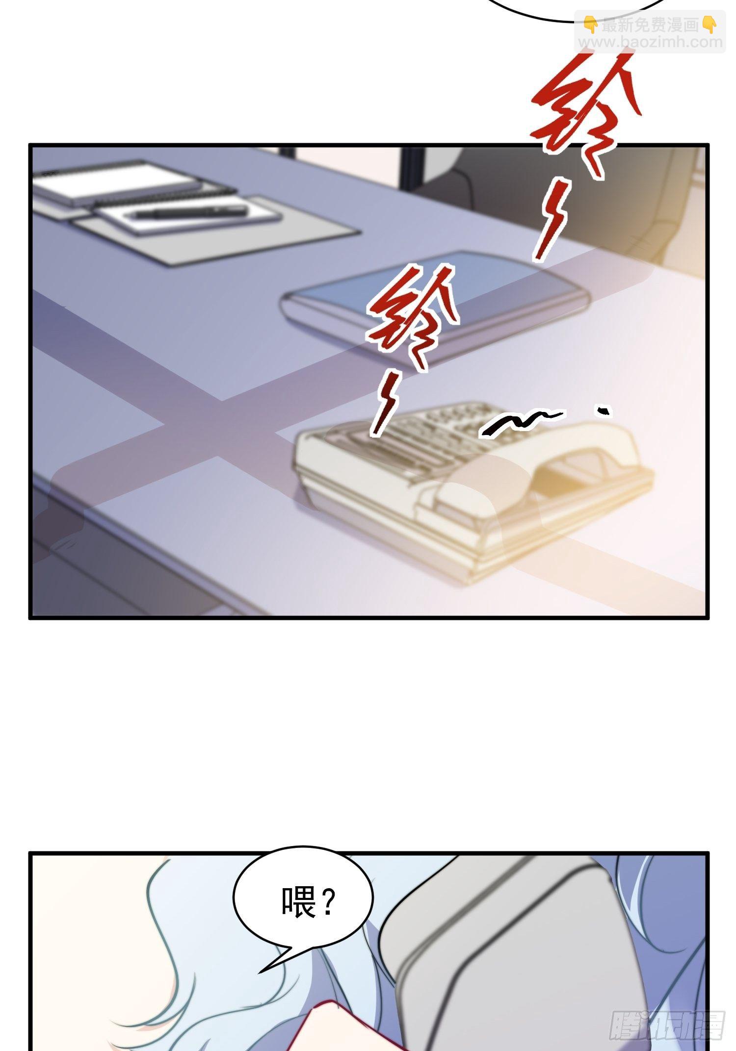 11.前夫来电-第12话