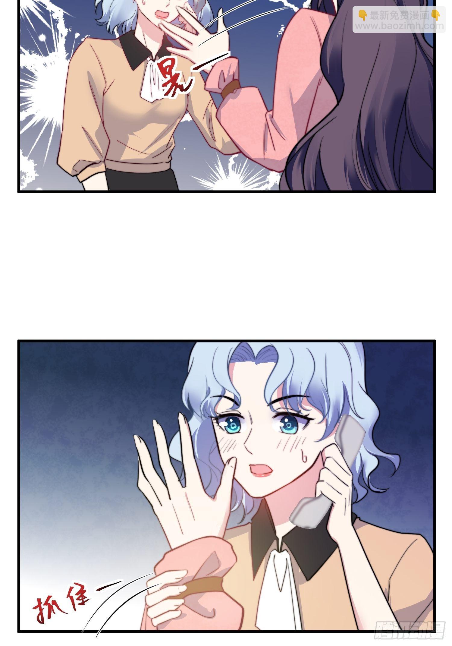 11.前夫来电-第12话