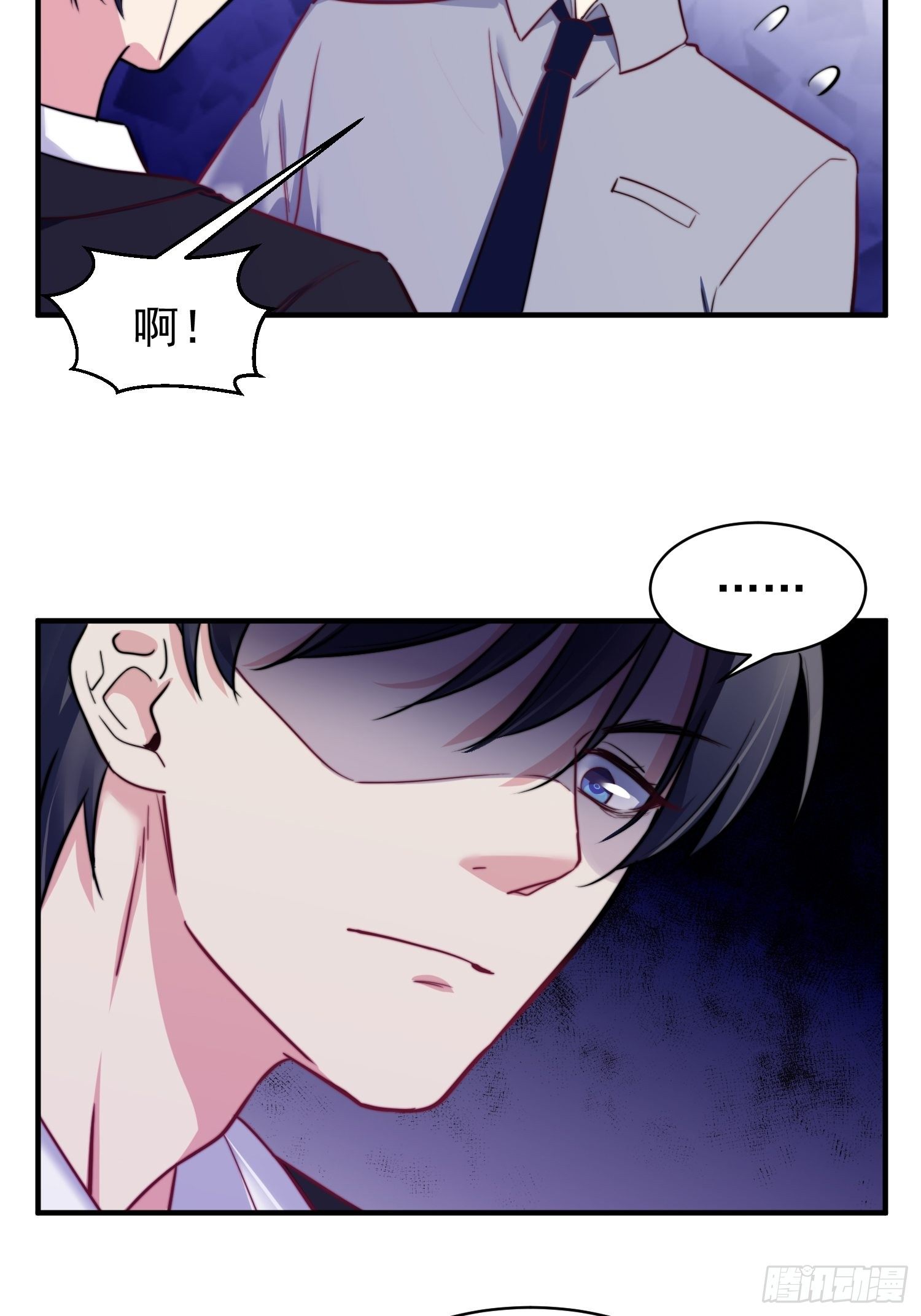 11.前夫来电-第12话