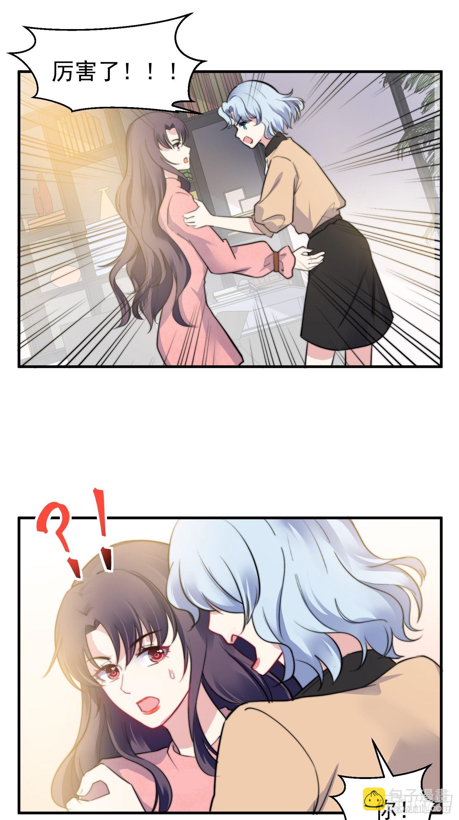 11.前夫来电-第12话