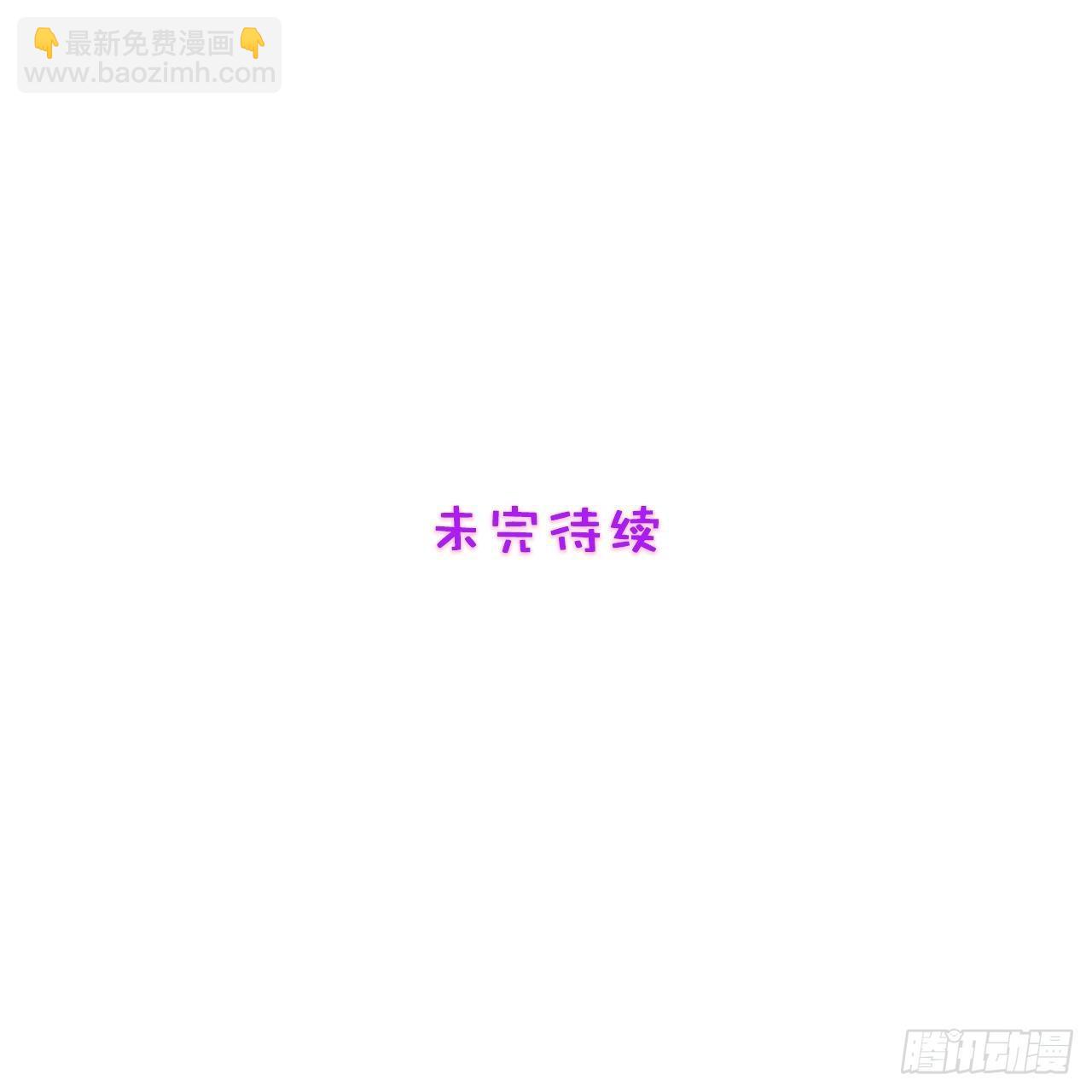 11.前夫来电-第12话