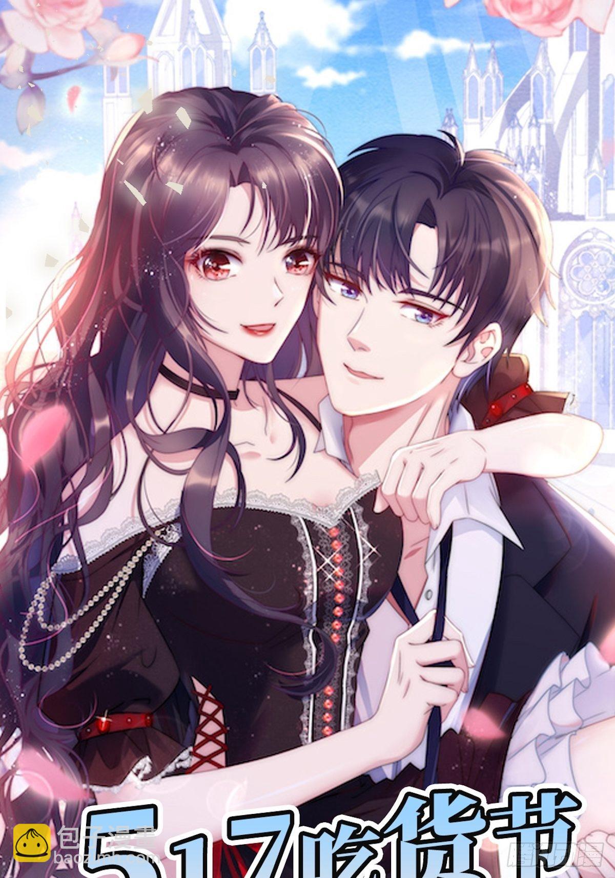 11.前夫来电-第12话