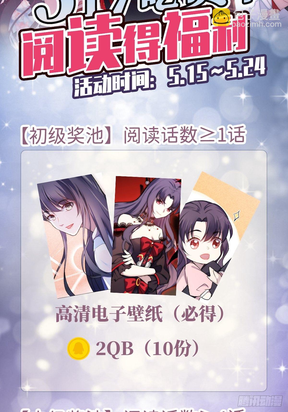 11.前夫来电-第12话