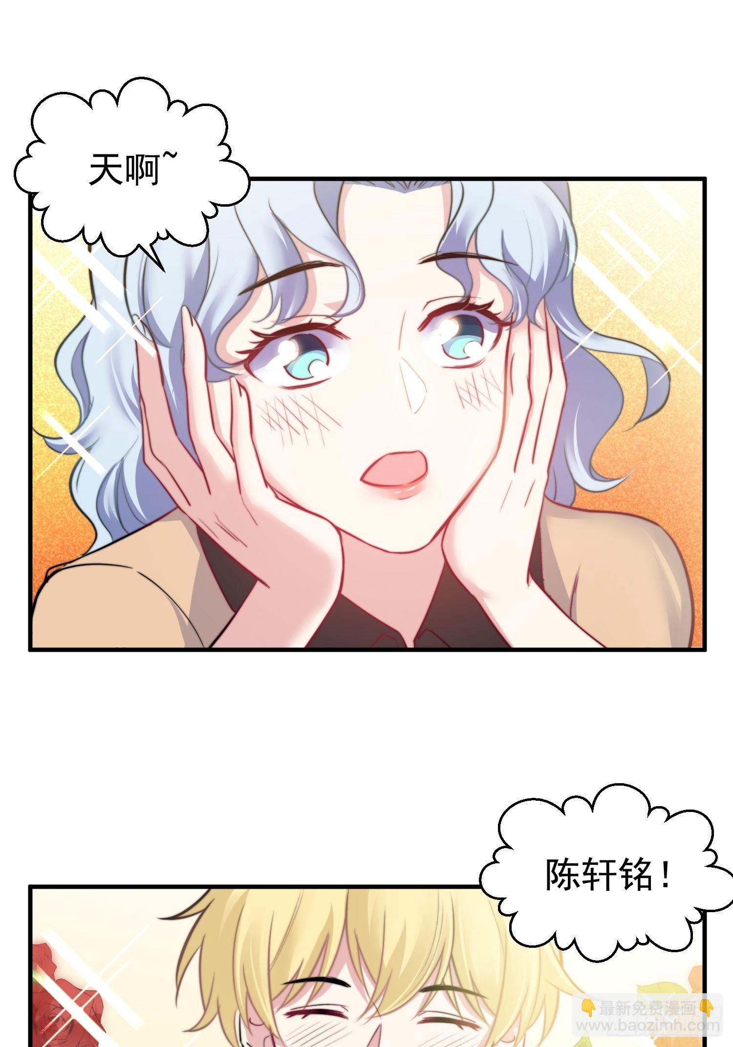 11.前夫来电-第12话