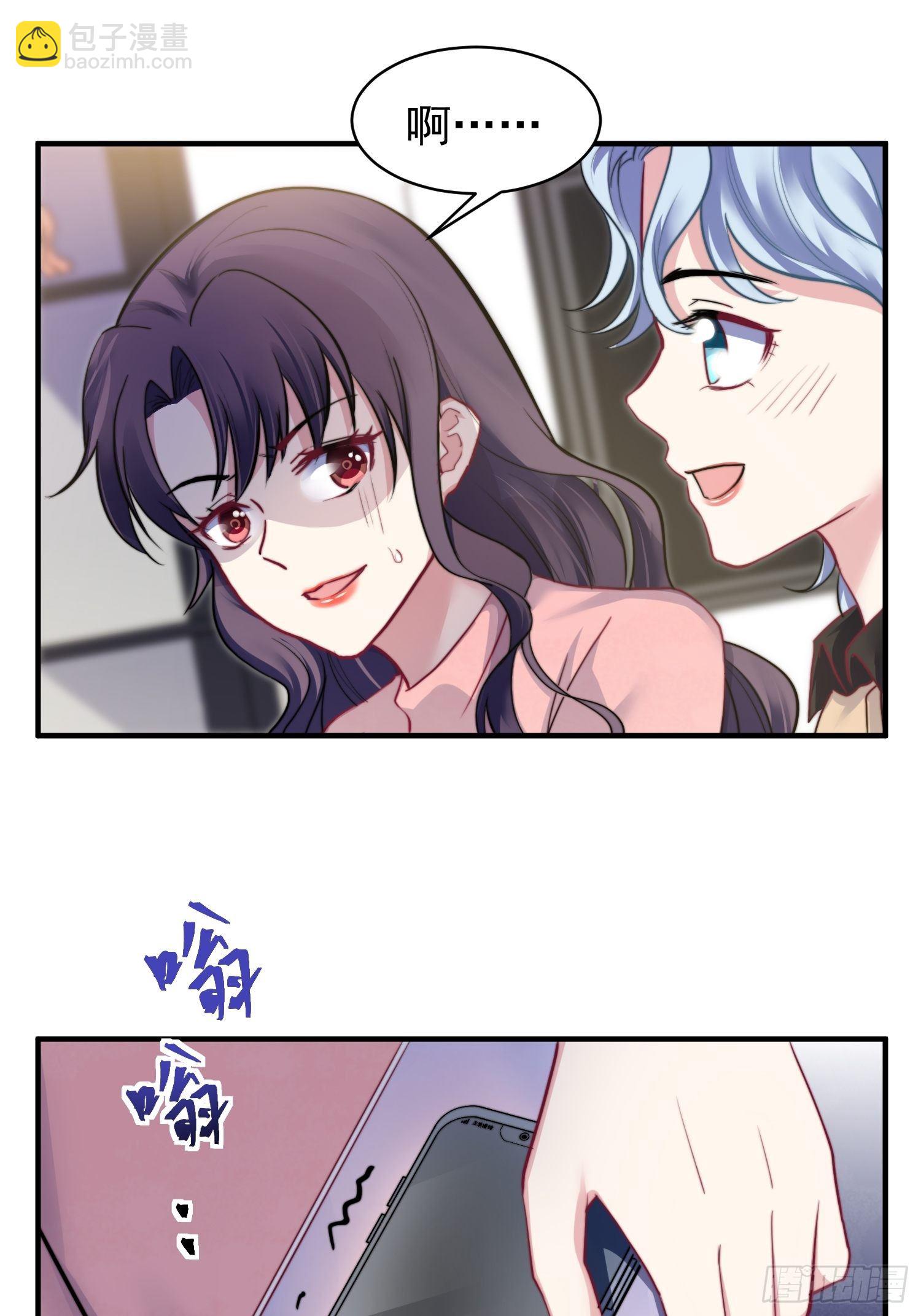 11.前夫来电-第12话