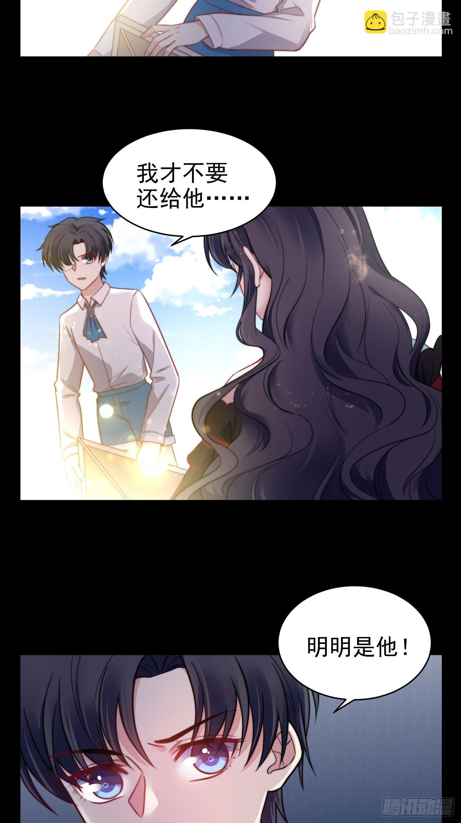 13.恶毒小男孩-第14话