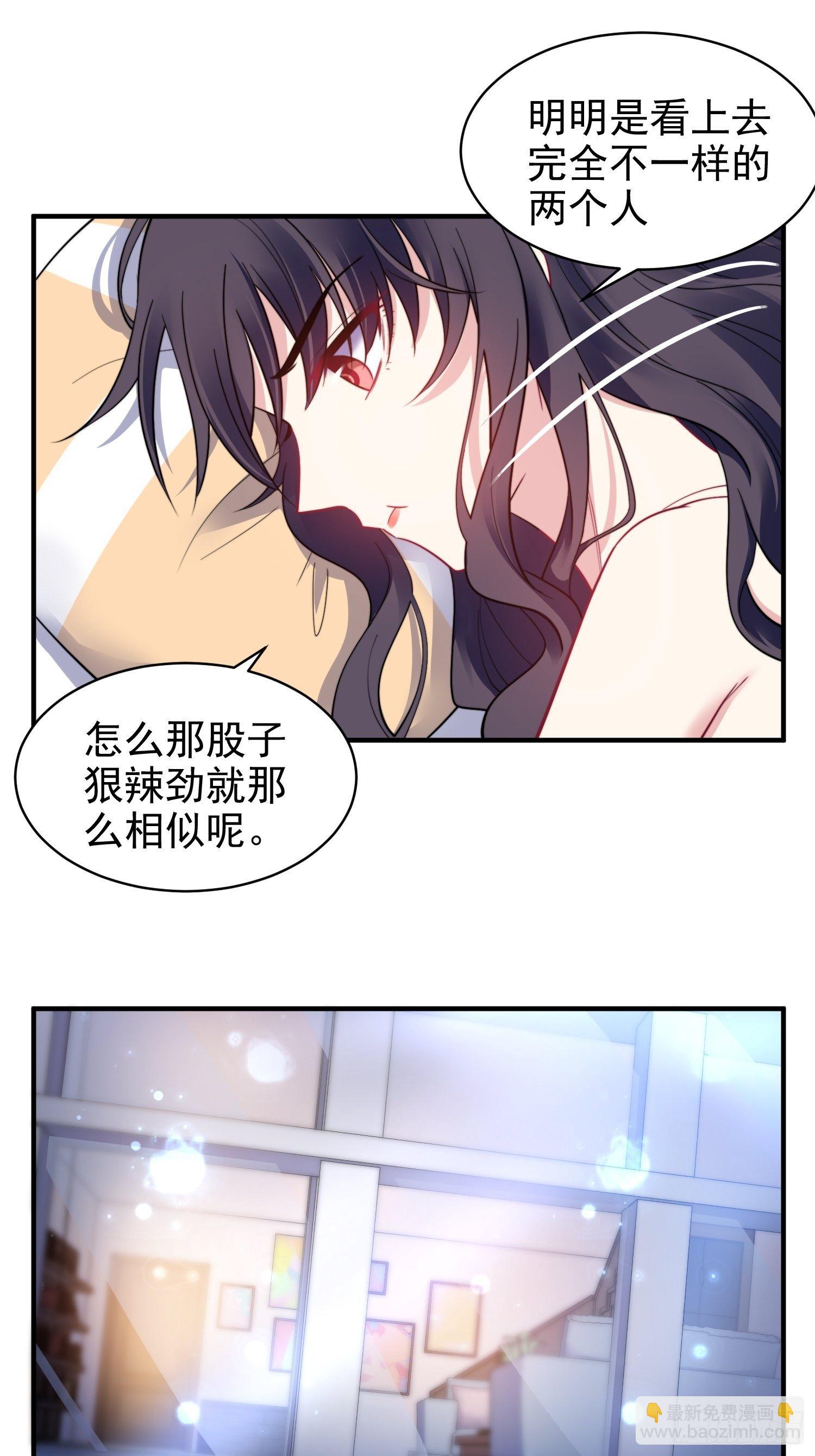 13.恶毒小男孩-第14话