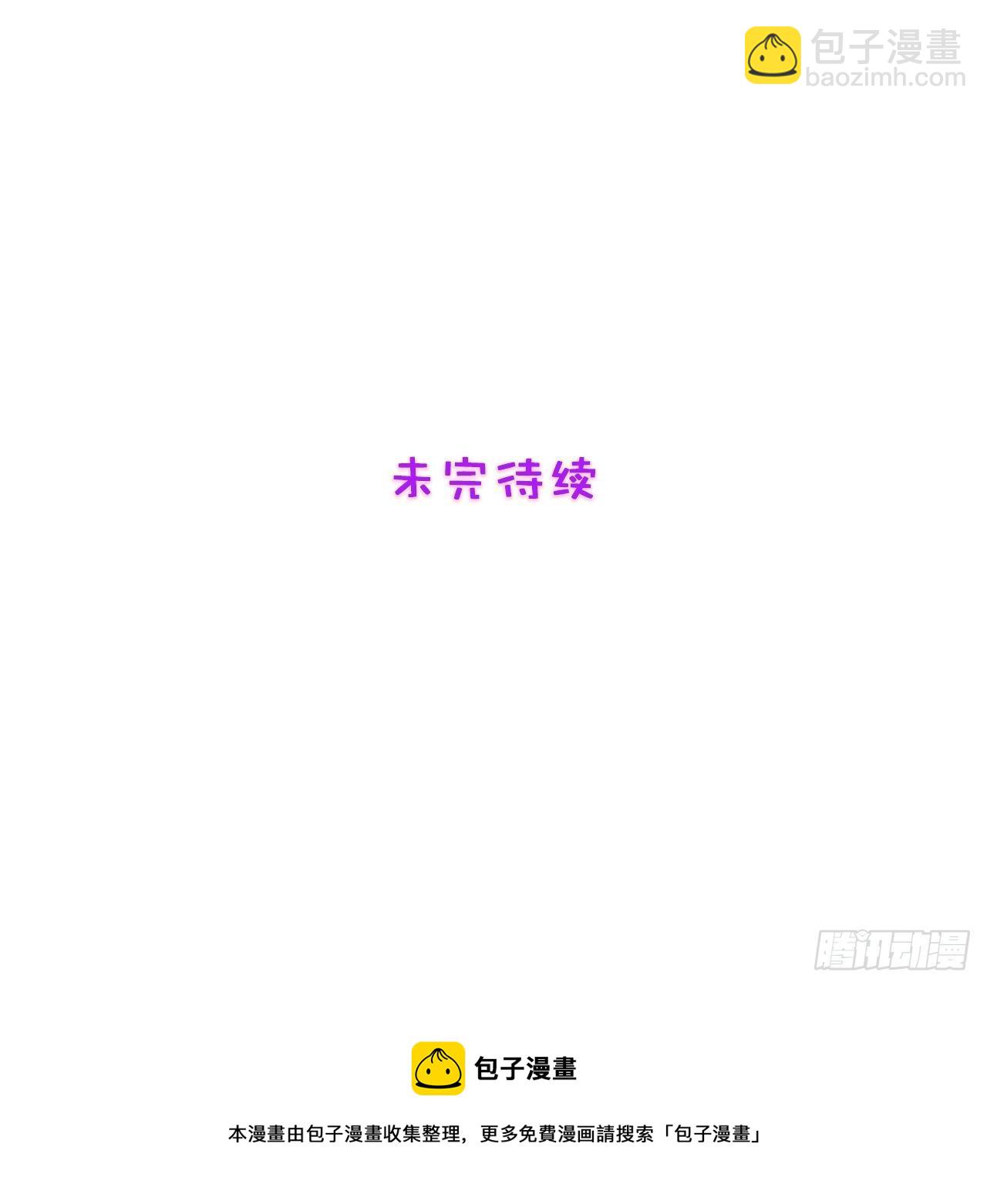 13.恶毒小男孩-第14话