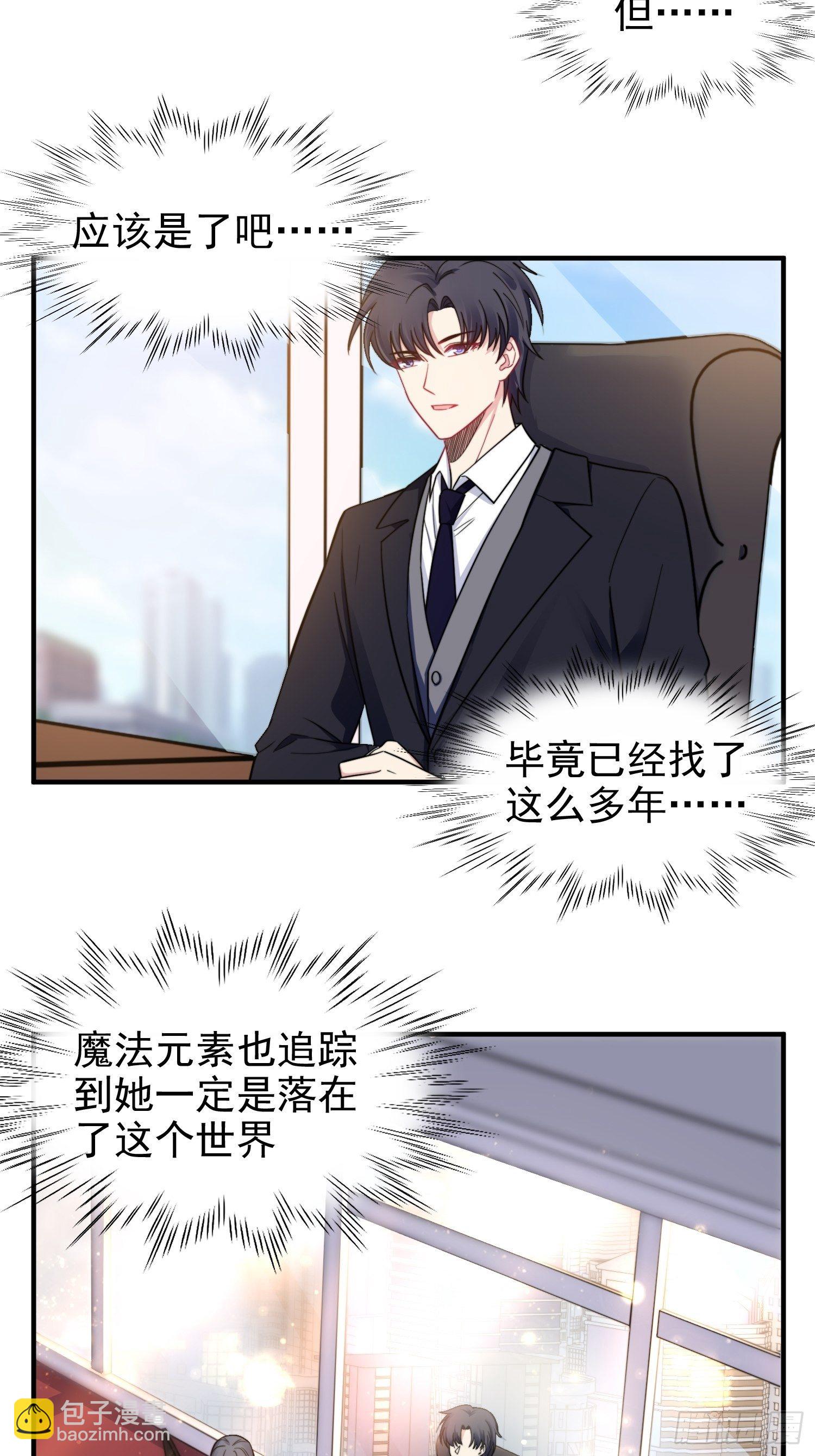 13.恶毒小男孩-第14话