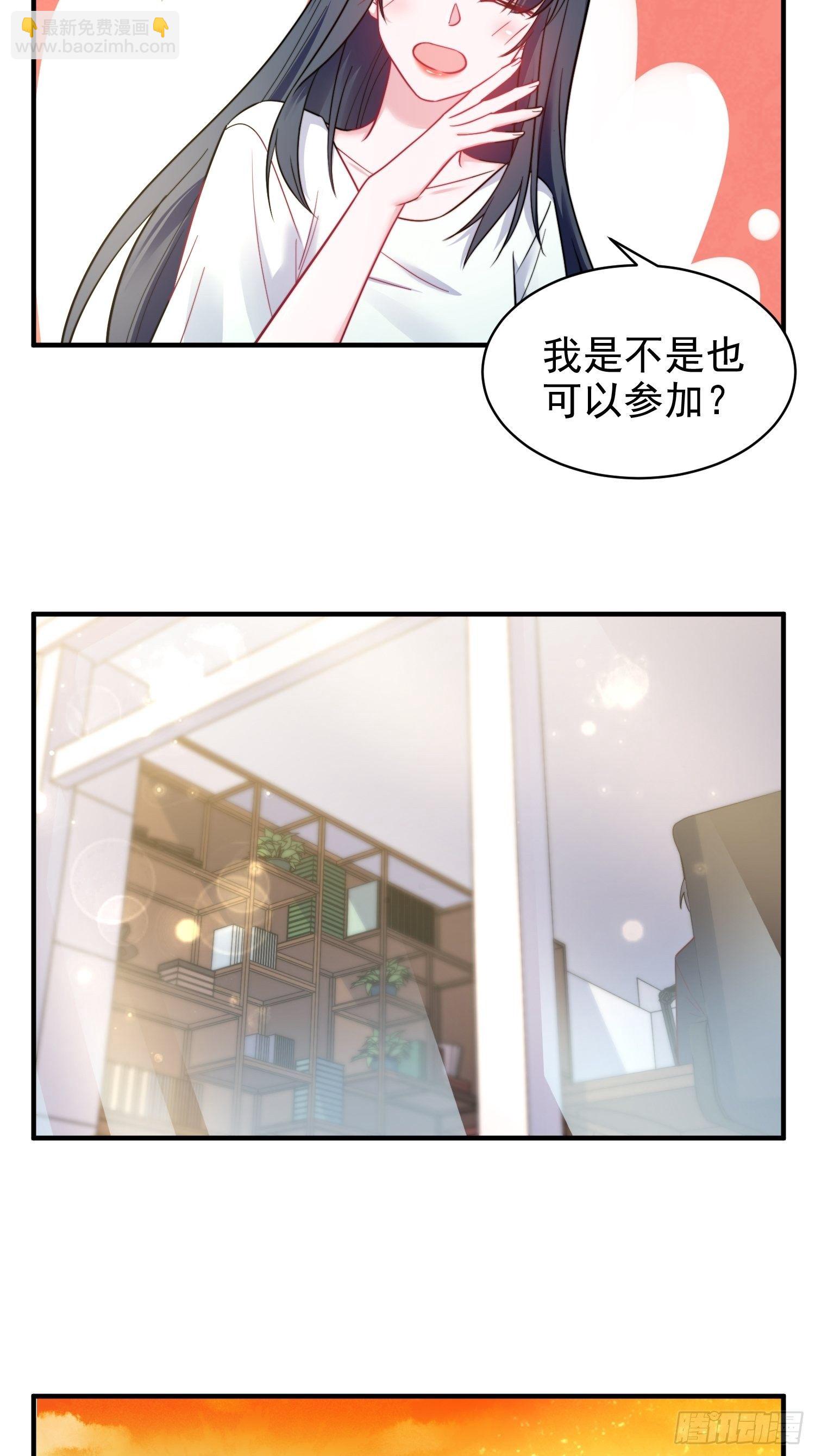 13.恶毒小男孩-第14话