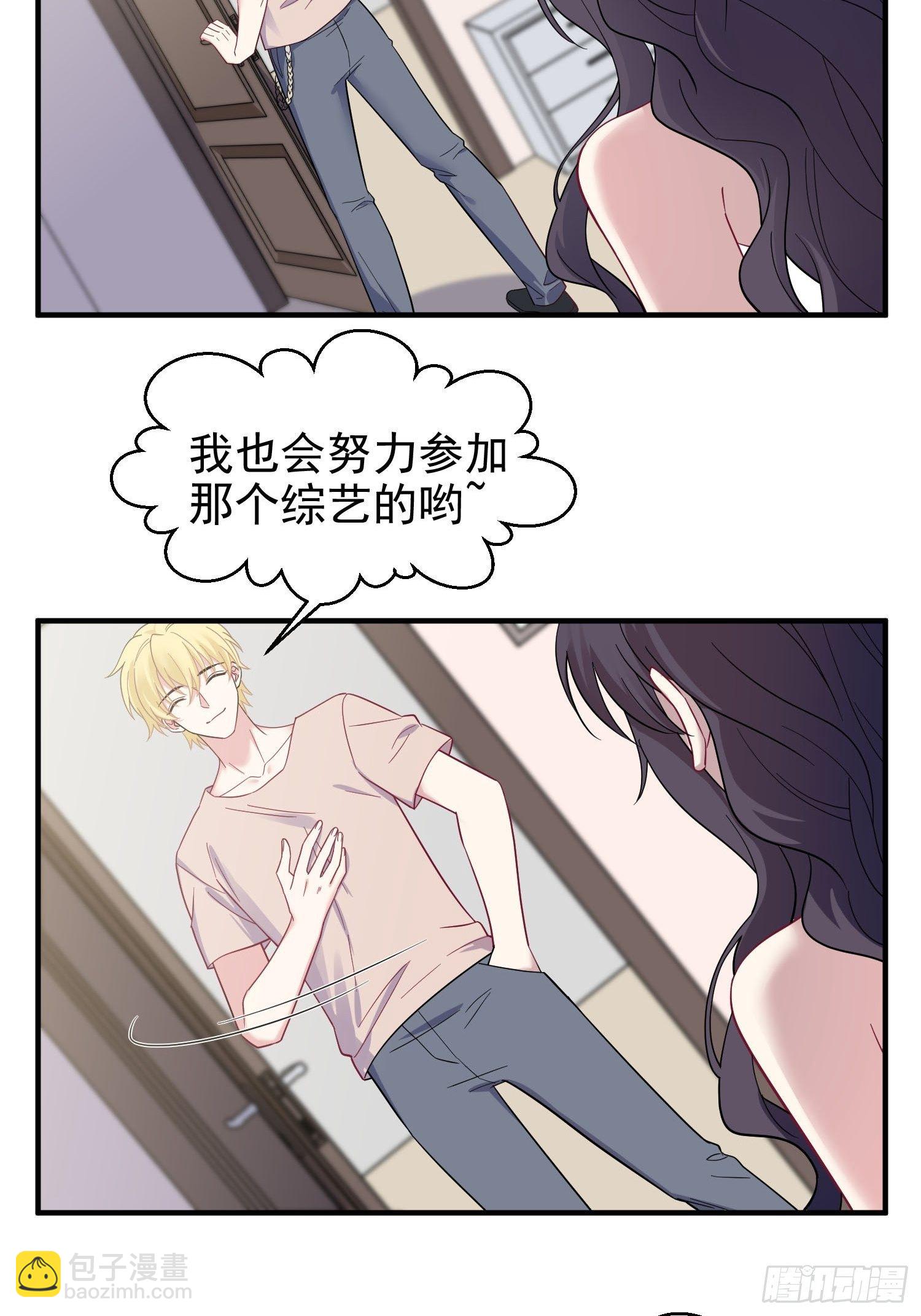 15.母亲的诱惑-第16话