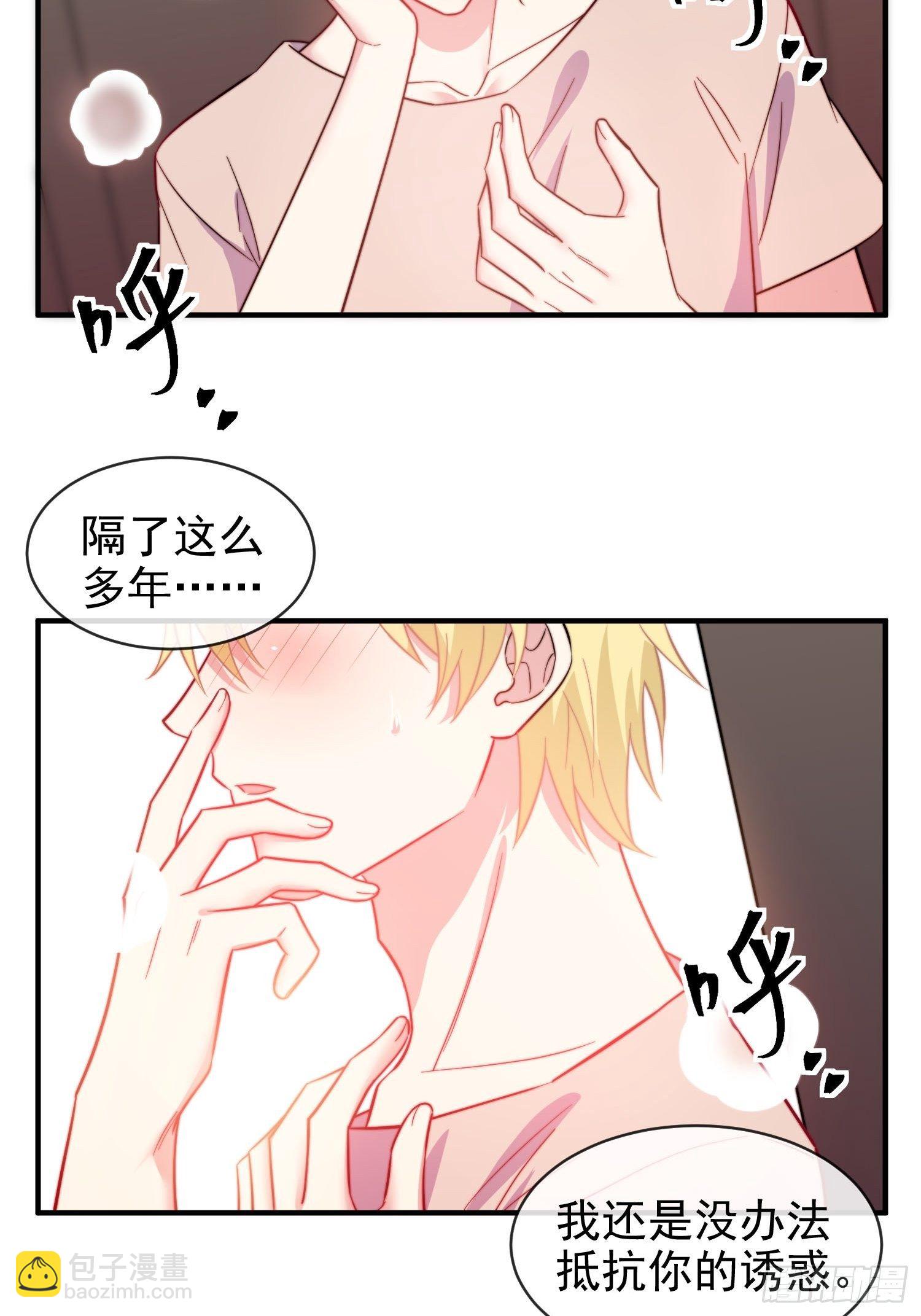 15.母亲的诱惑-第16话