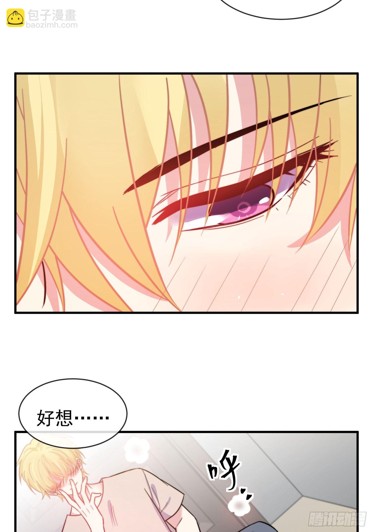 15.母亲的诱惑-第16话