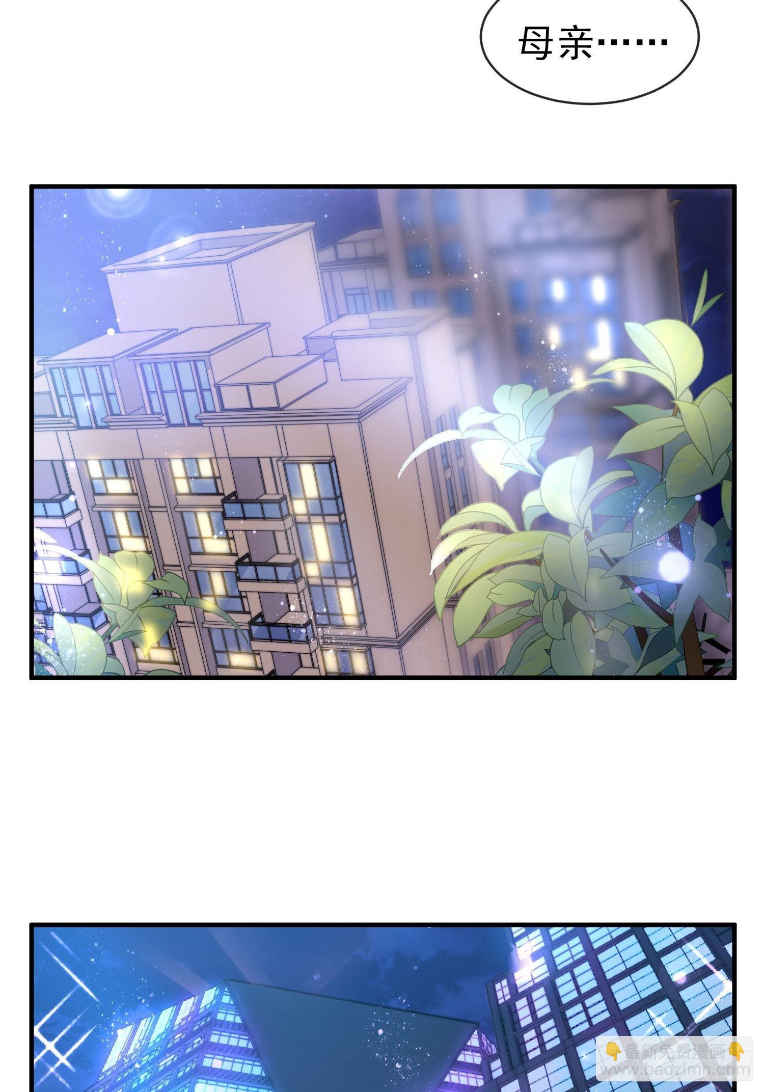 15.母亲的诱惑-第16话