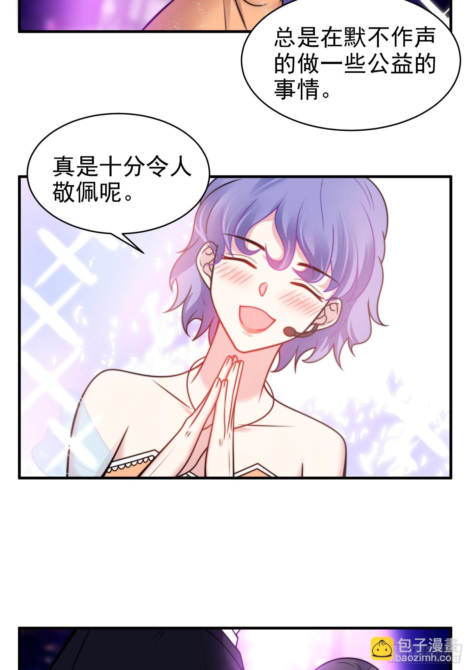 17.线性魔法的威力-第18话