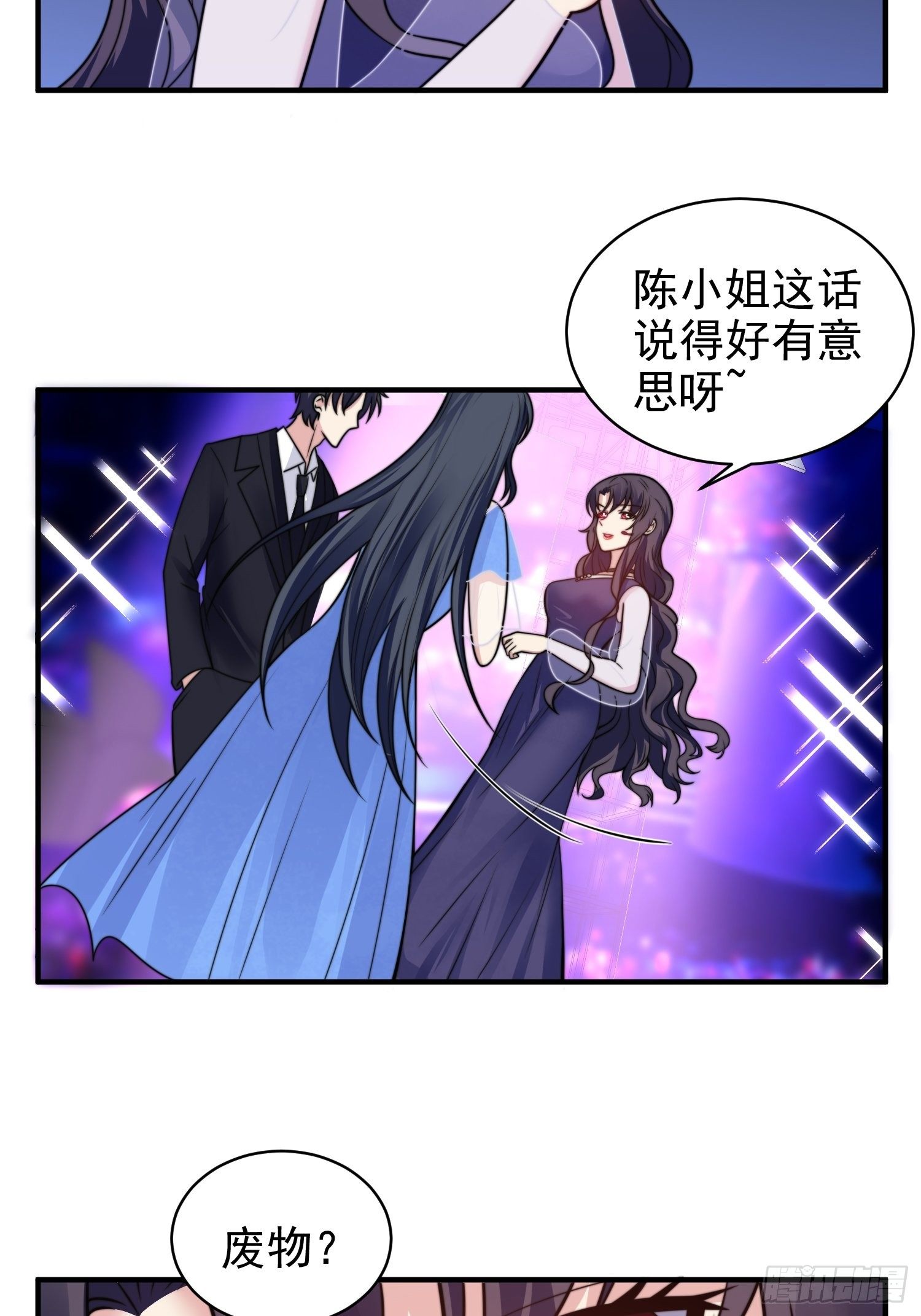 17.线性魔法的威力-第18话