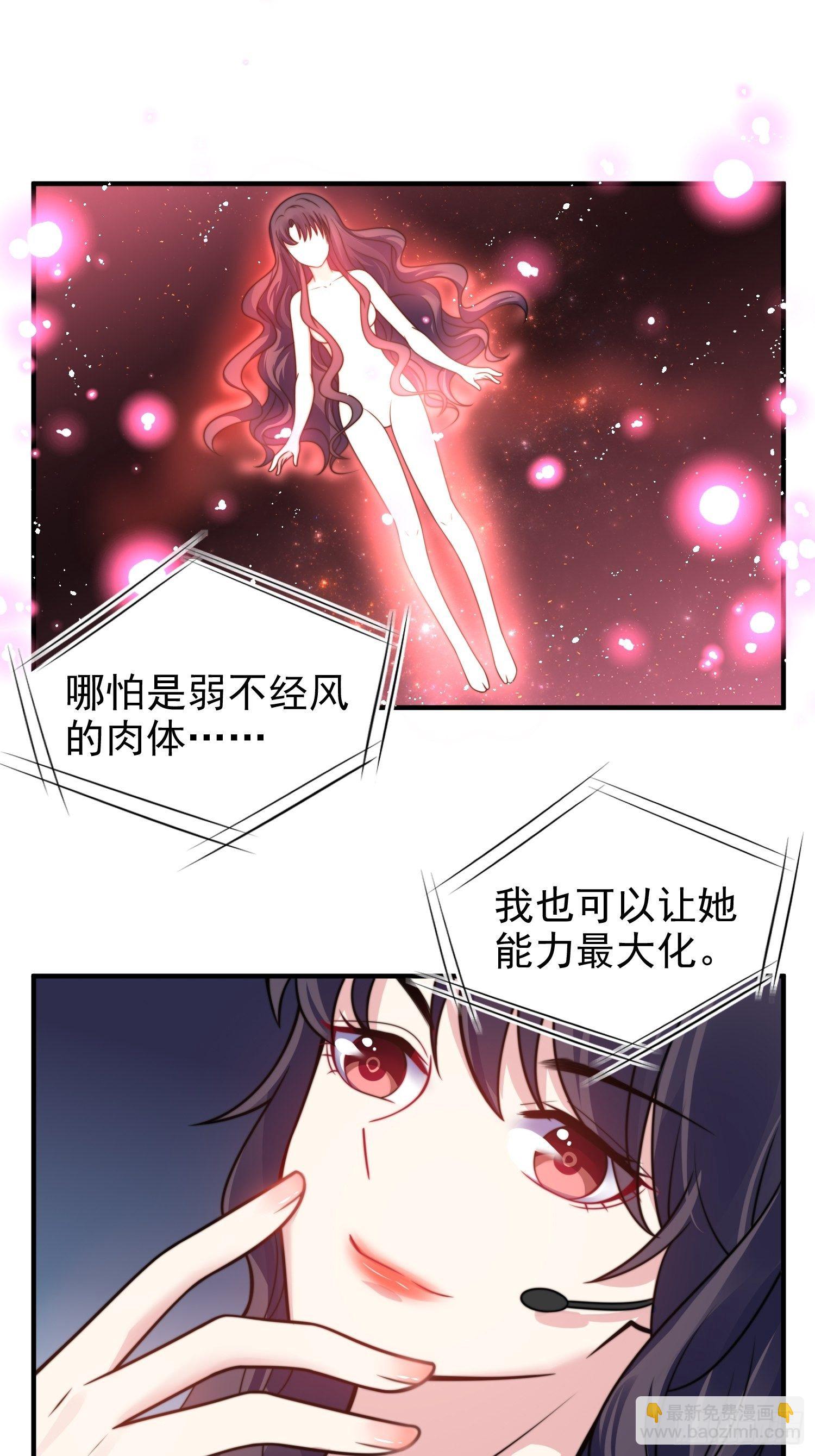 17.线性魔法的威力-第18话